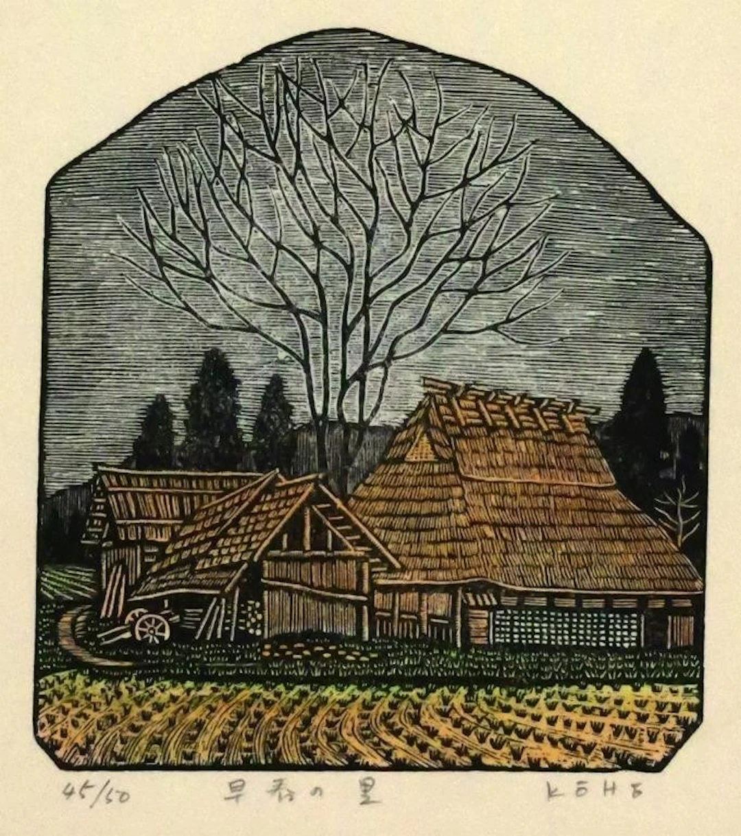 Ouchi Koho Japanese Woodblock Print "Early Spring