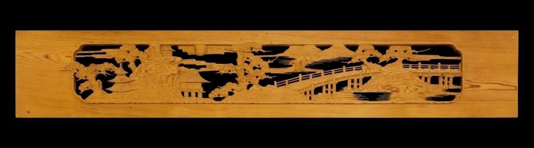 Vtg Japanese Ranma Carved Wood Transom