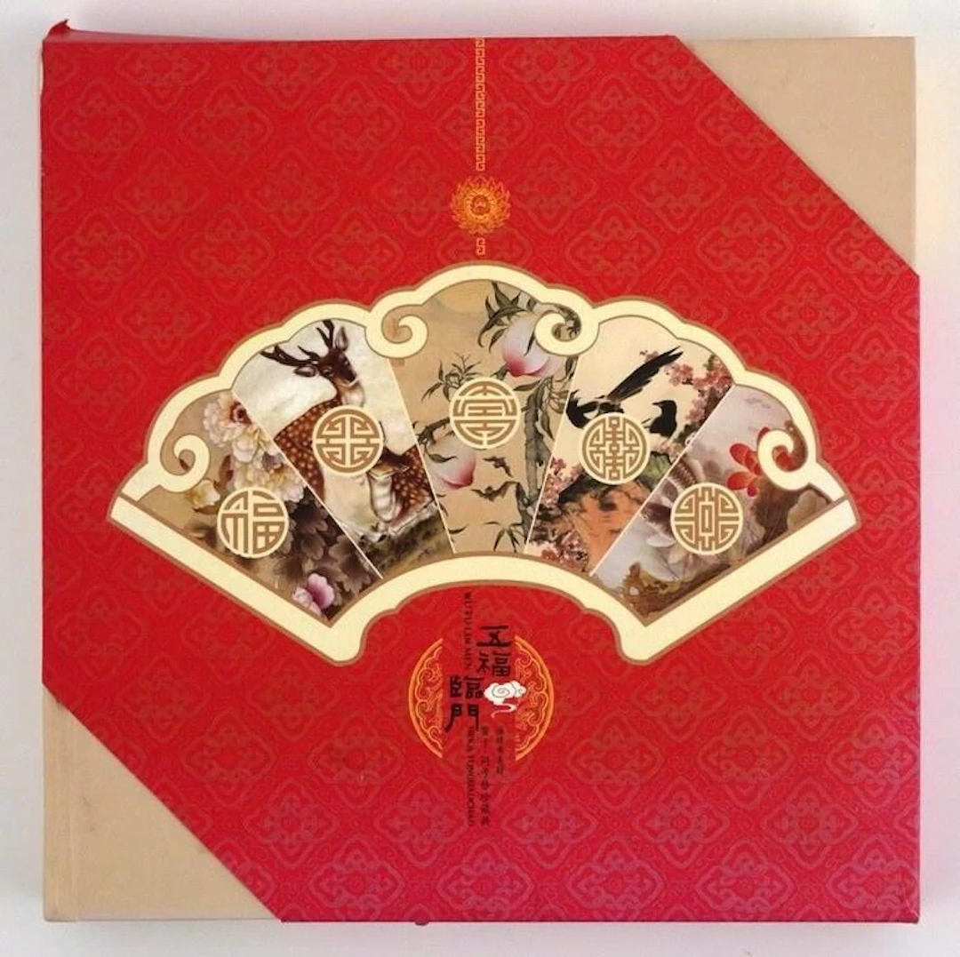 China 2013 Five Blessings Banknote Collection