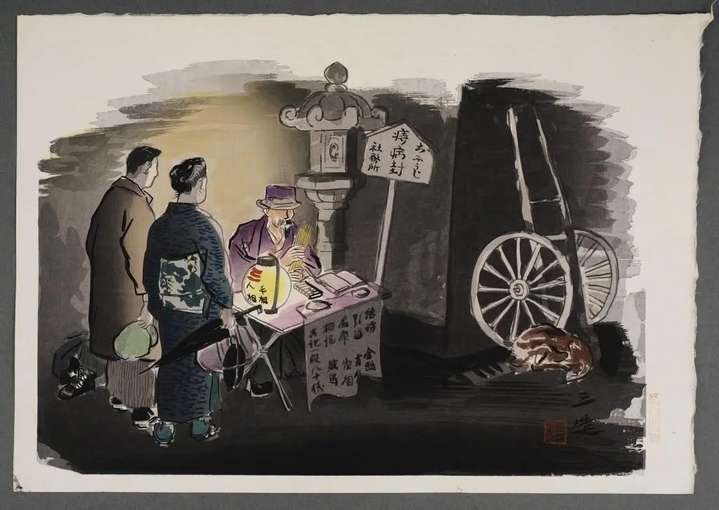 Vtg Japanese Woodblock Print Wada Sanzo