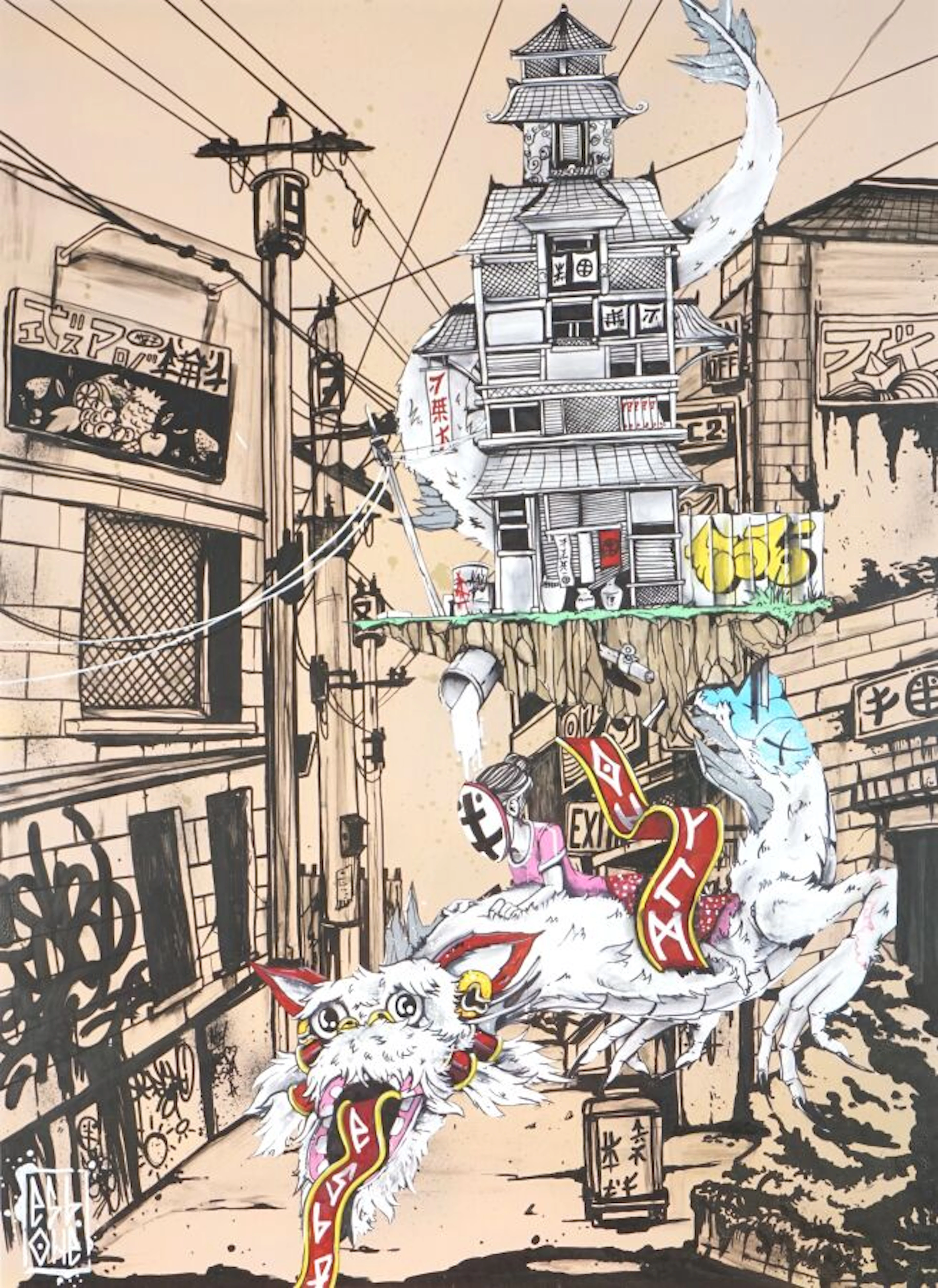 ESBONER (1977)