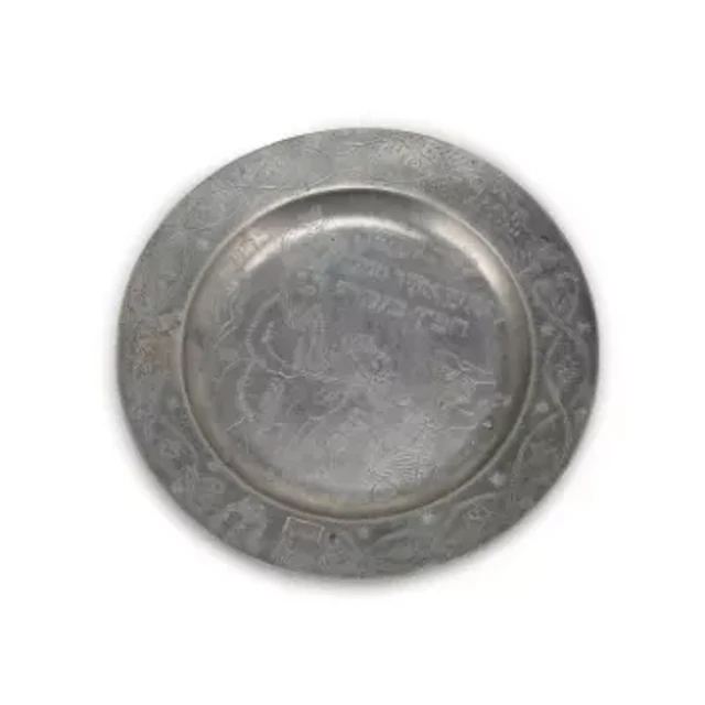 JUDAICA: AN ENGLISH PEWTER 'PURIM' PASSOVER PLATE