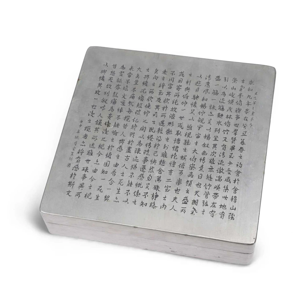A CHINESE PAKTONG INK BOX AND COVER