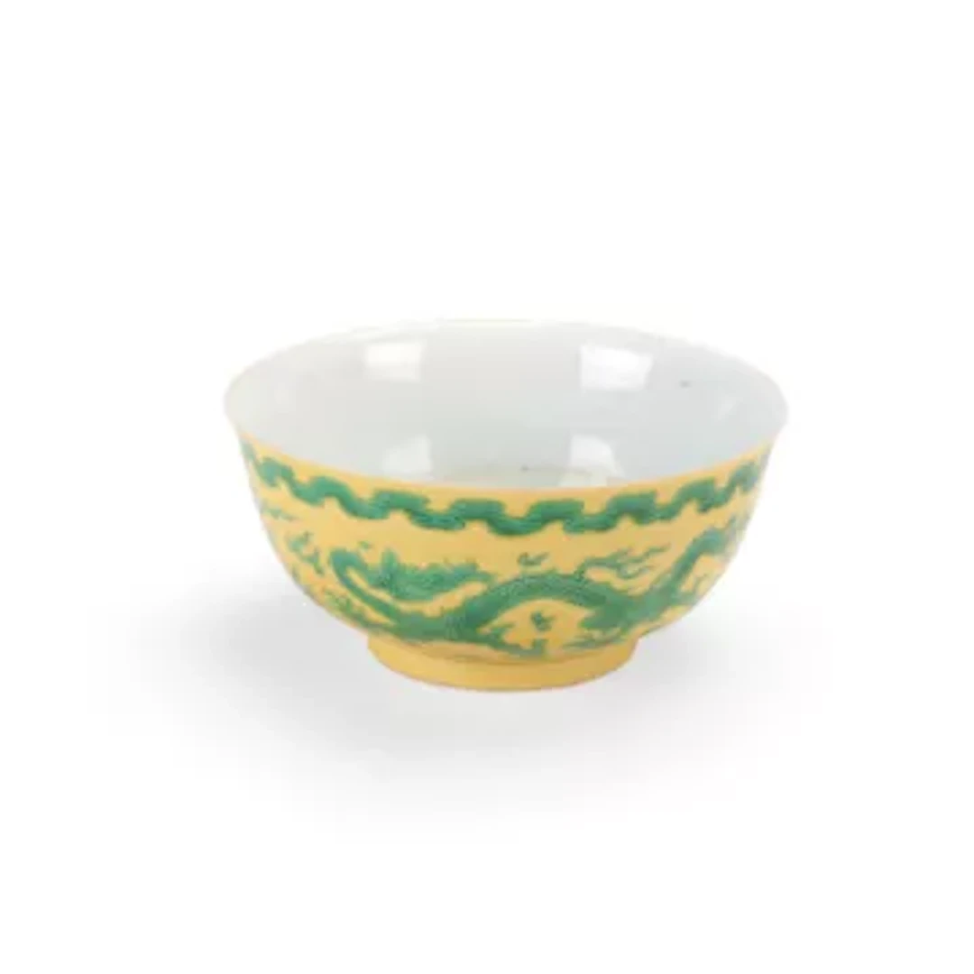 A CHINESE YELLOW GROUND GREEN DRAGON BOWL