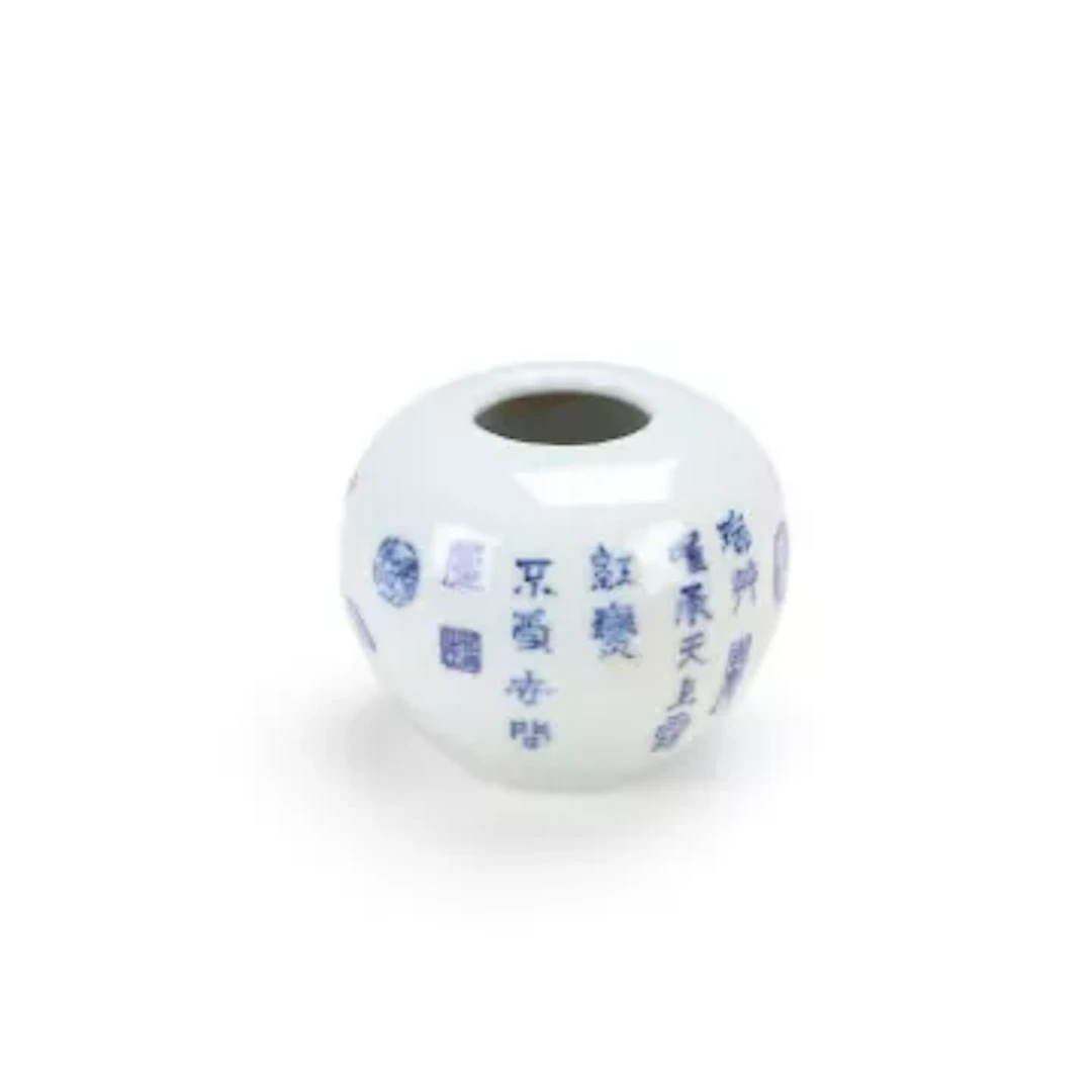 A CHINESE BLUE AND WHITE WATER POT