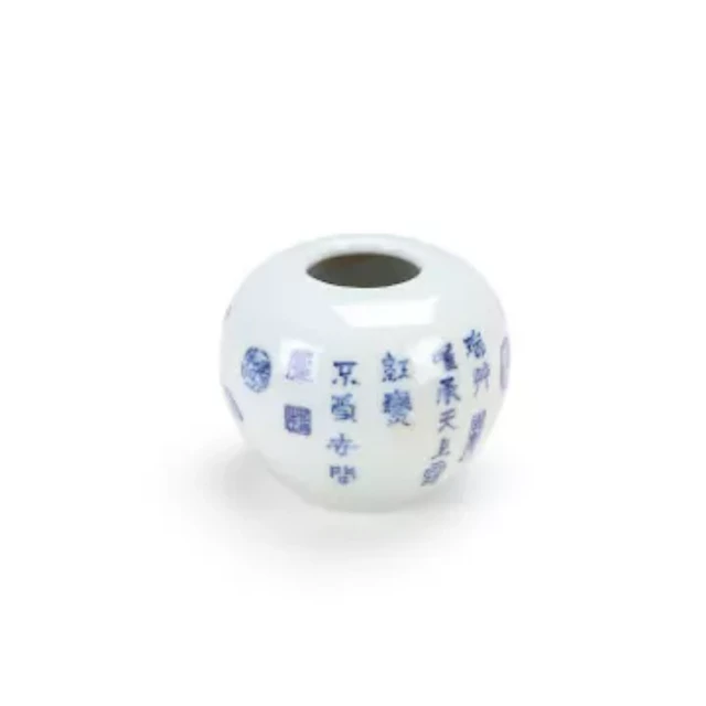A CHINESE BLUE AND WHITE WATER POT