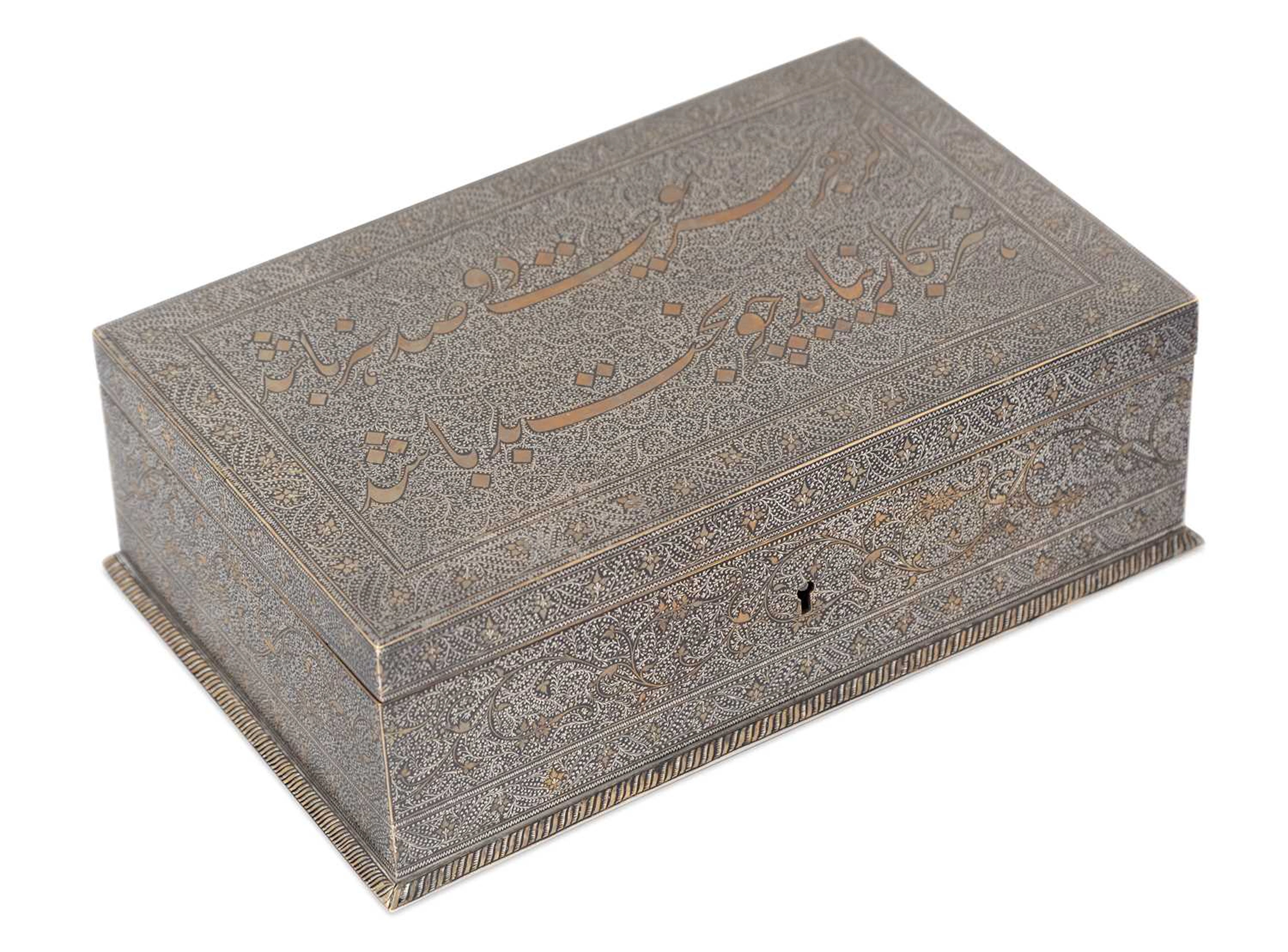 AN ISLAMIC DAMASCENED BOX CIRCA 1890