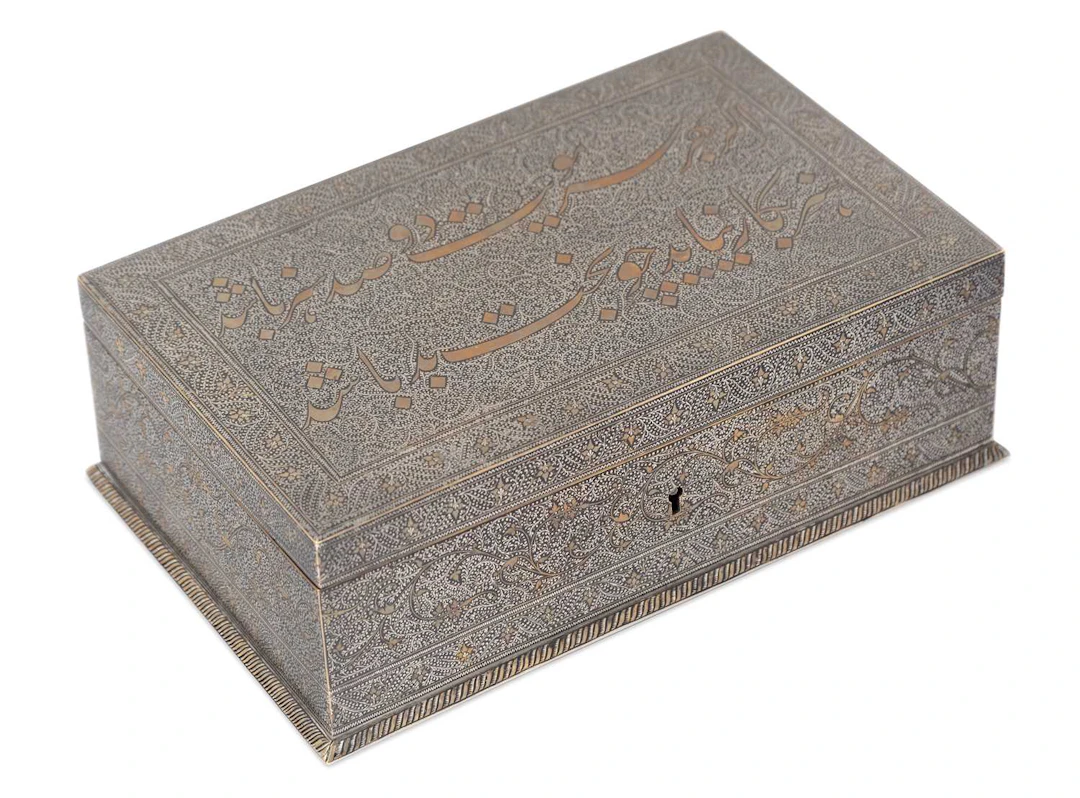 AN ISLAMIC DAMASCENED BOX CIRCA 1890