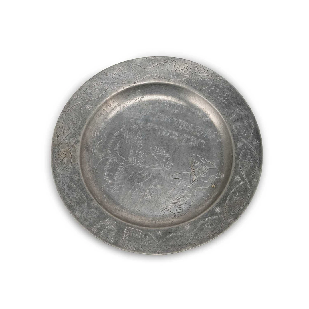 JUDAICA: AN ENGLISH PEWTER 'PURIM' PASSOVER PLATE