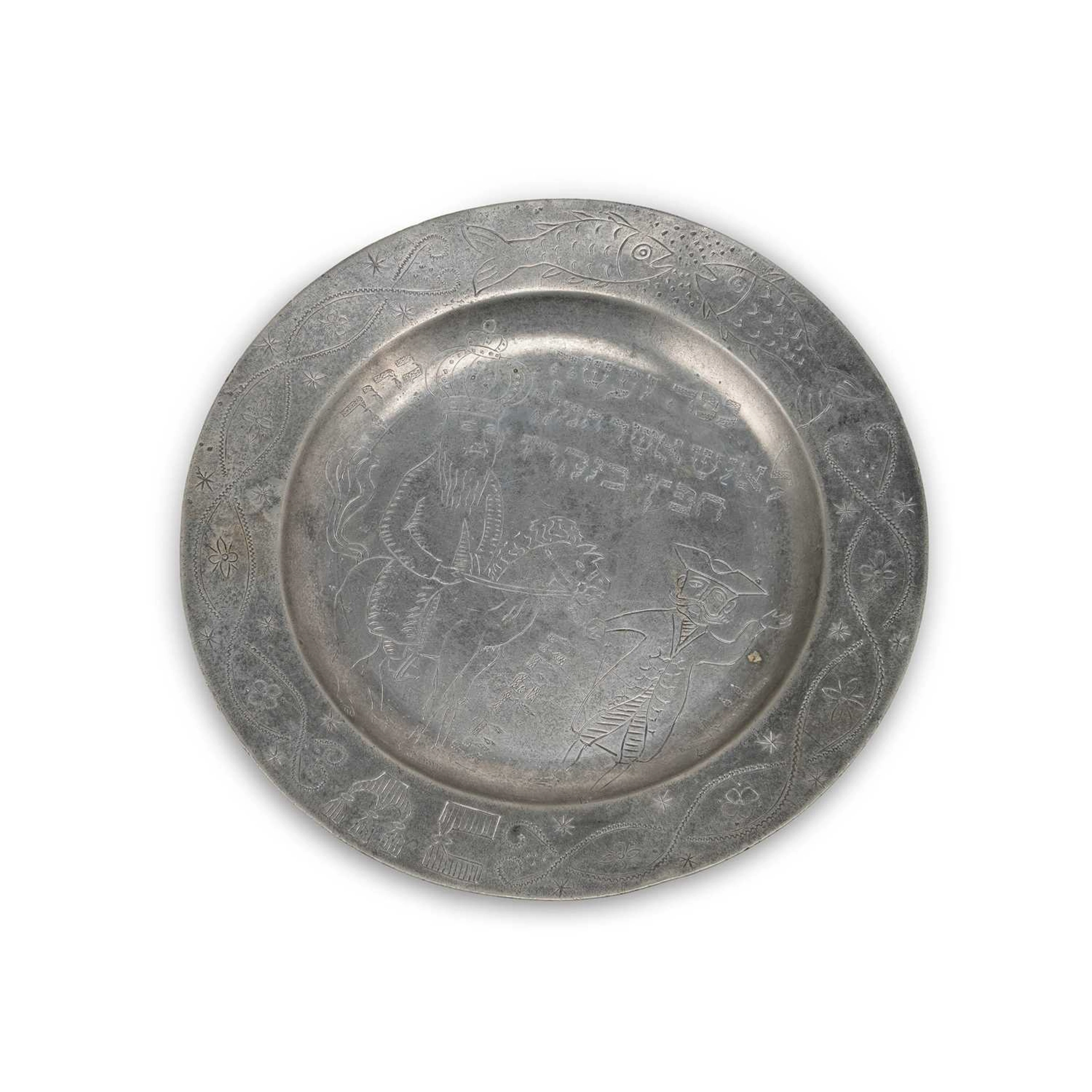 JUDAICA: AN ENGLISH PEWTER 'PURIM' PASSOVER PLATE