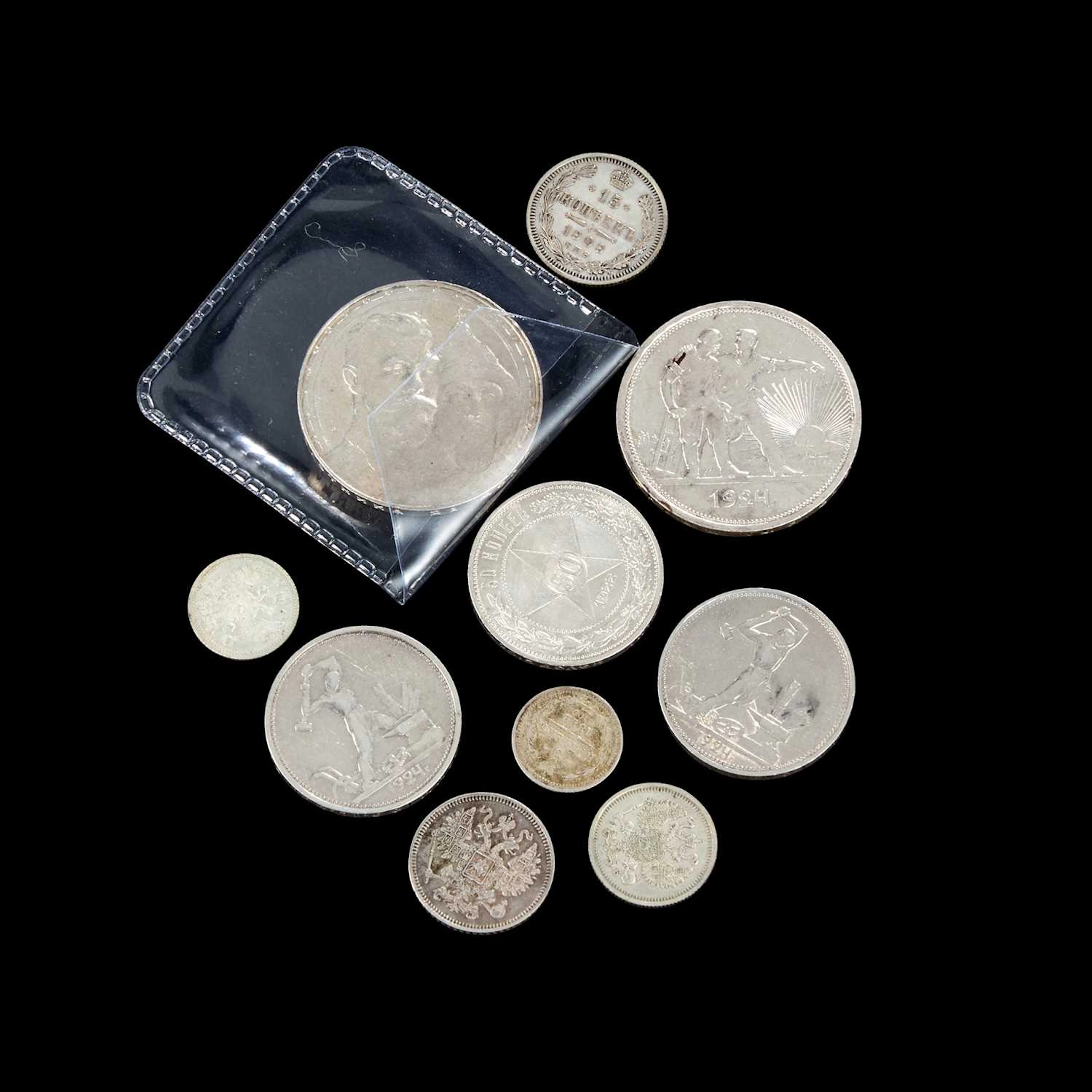 RUSSIA NICHOLAS II 1 ROUBLE 1913 300 YEAR ROMANOV DYNASTY COMMEMORATIVE