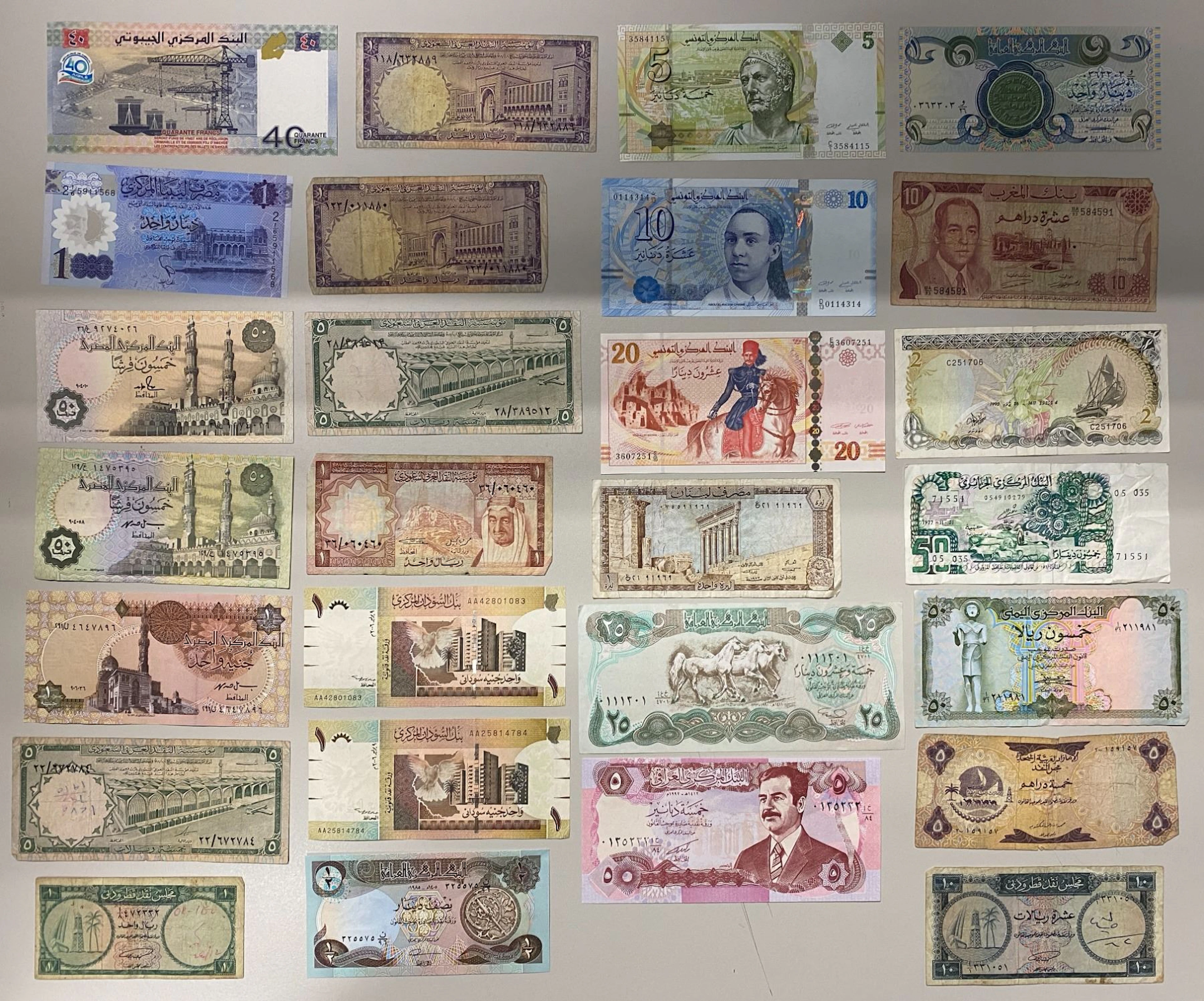 ASIA: Islamic World, LOT of 41 notes