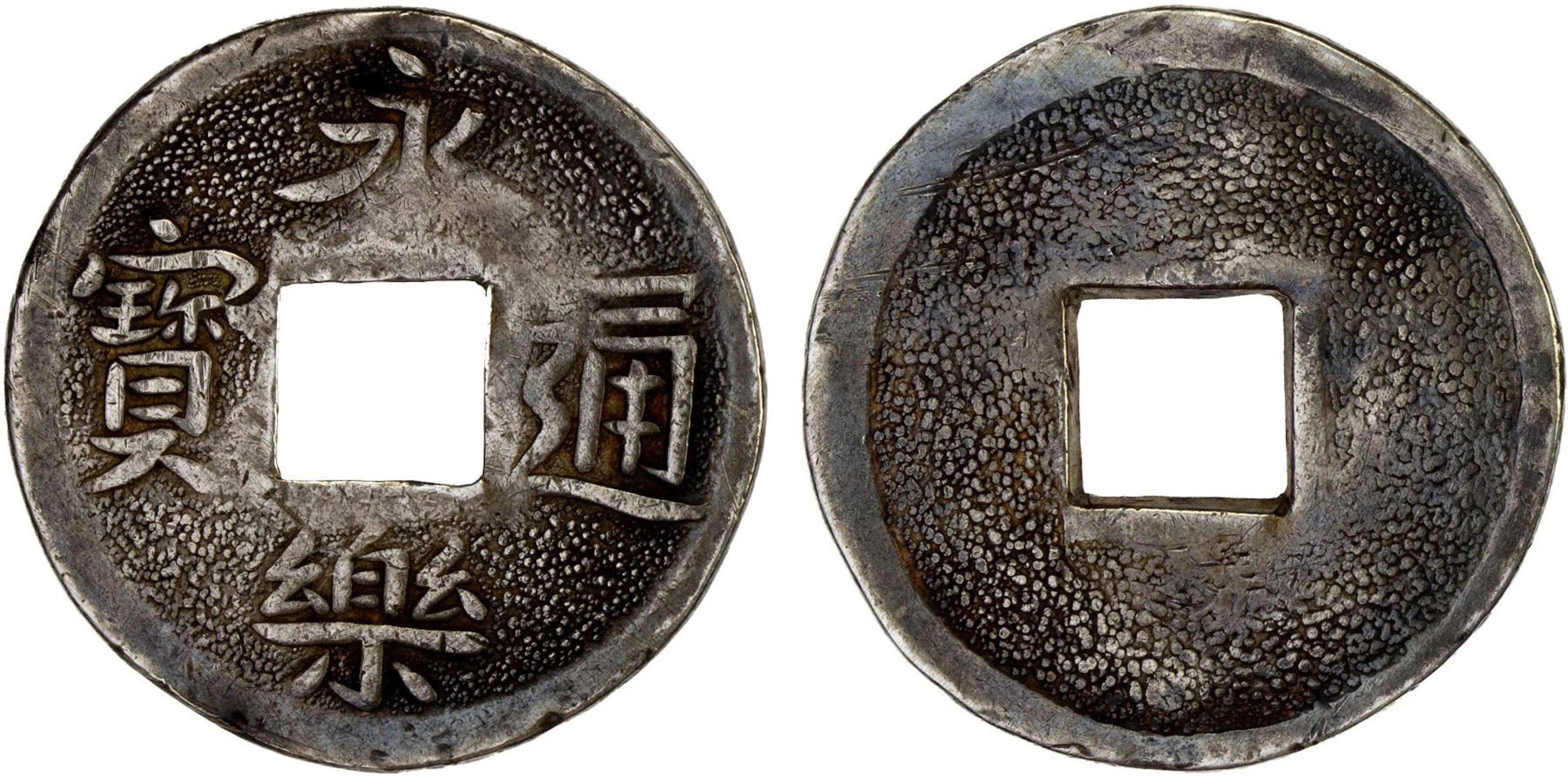 JAPAN: Azuchi-Momoyama Period, 1574-1600, AR mon (3.64g), F-VF