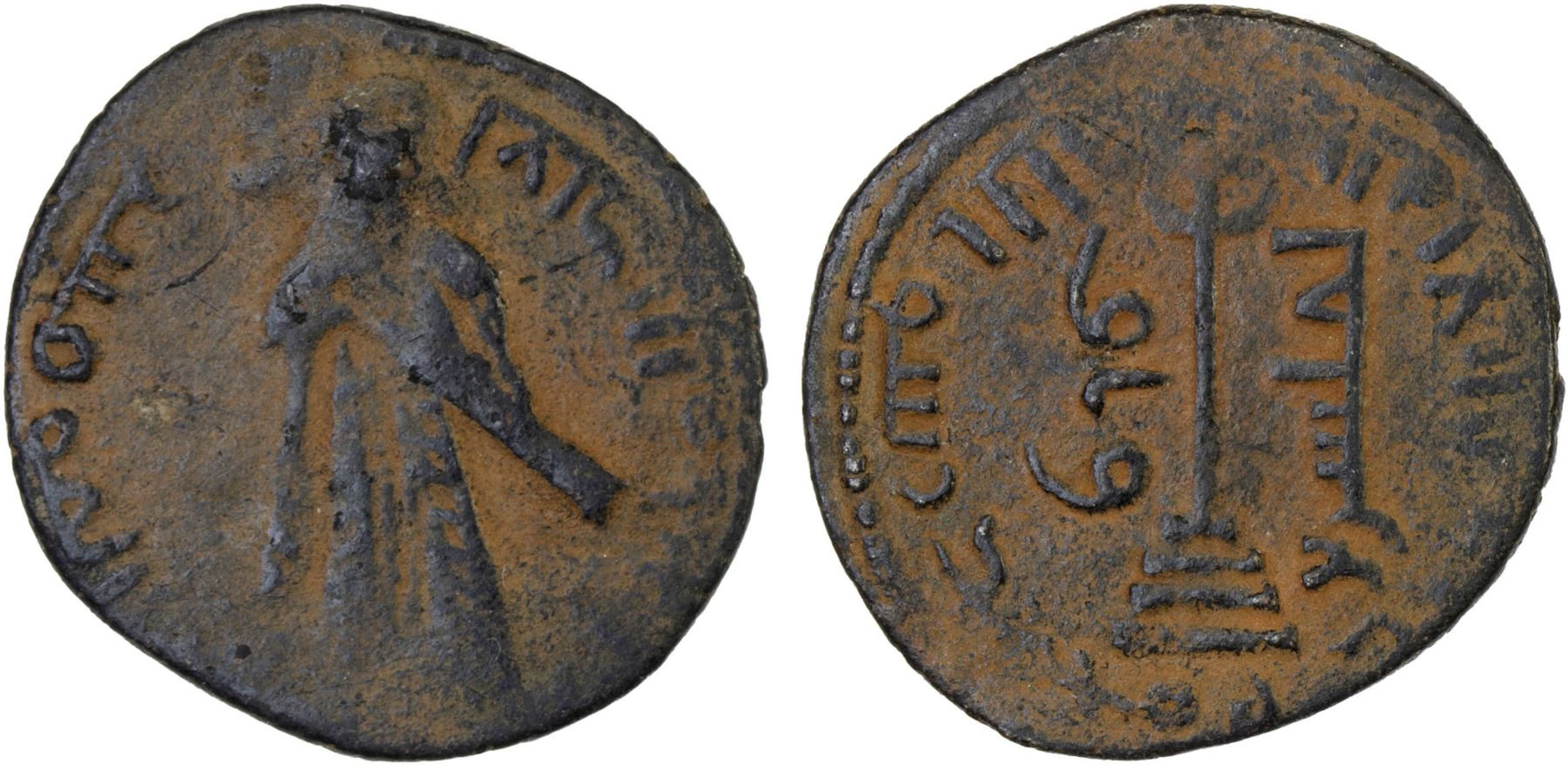 ARAB-BYZANTINE: Standing Caliph, ca. 692-700, AE fals (2.69g), Qinnasrin, VF