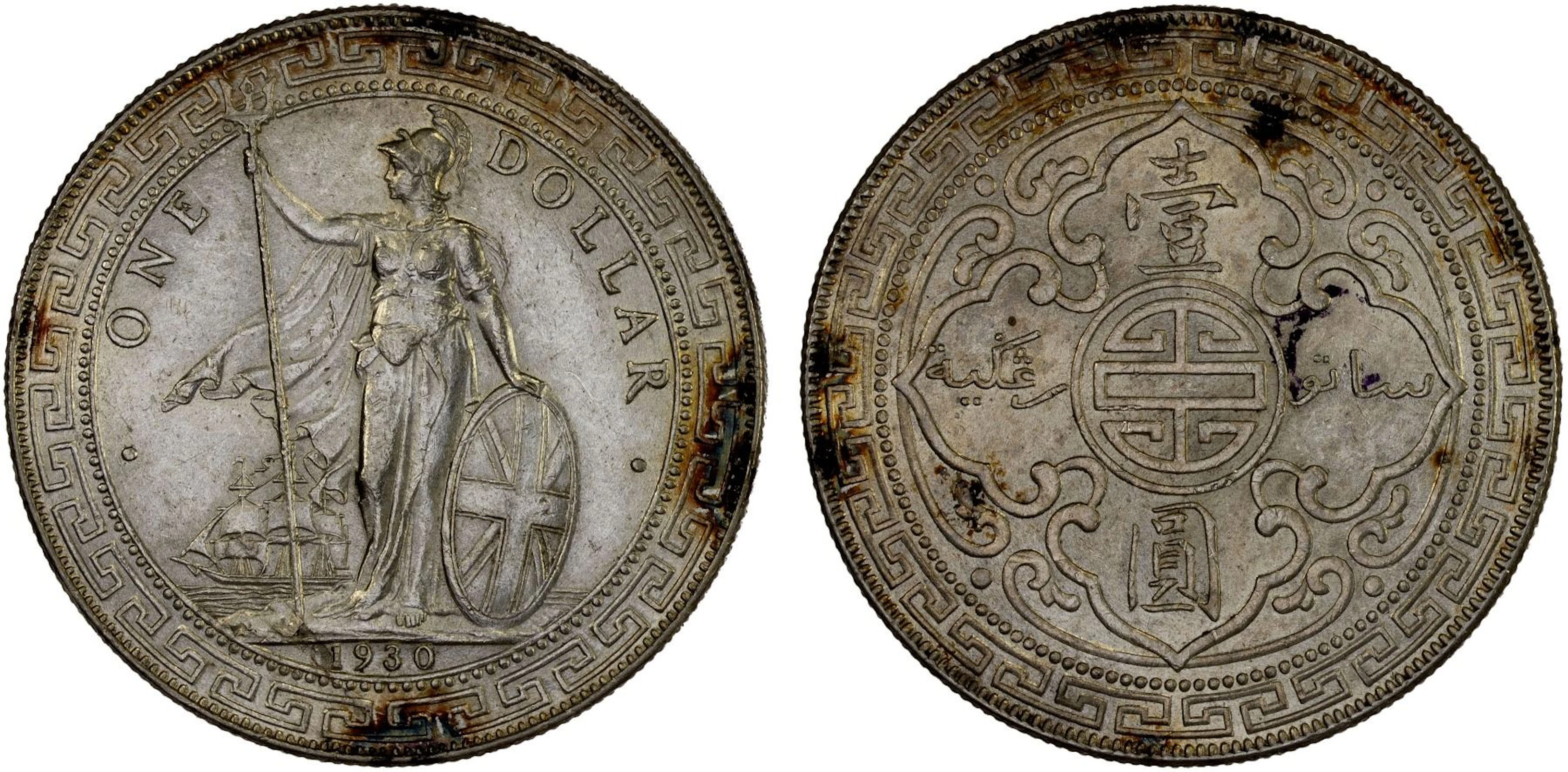 GREAT BRITAIN: George V, 1910-1936, AR trade dollar, 1930-B, AU