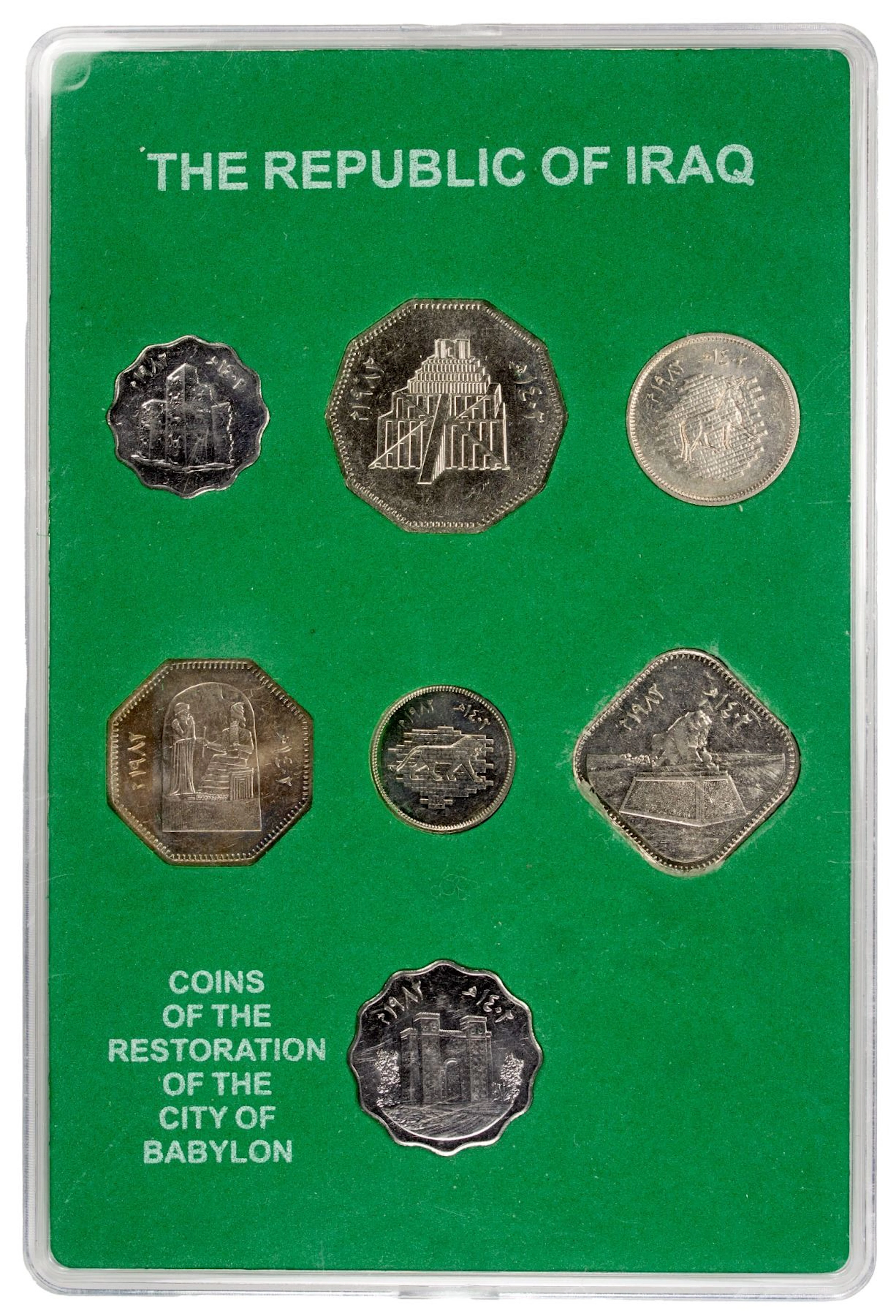 IRAQ: Republic, 7-coin mint set, 1982/AH1402