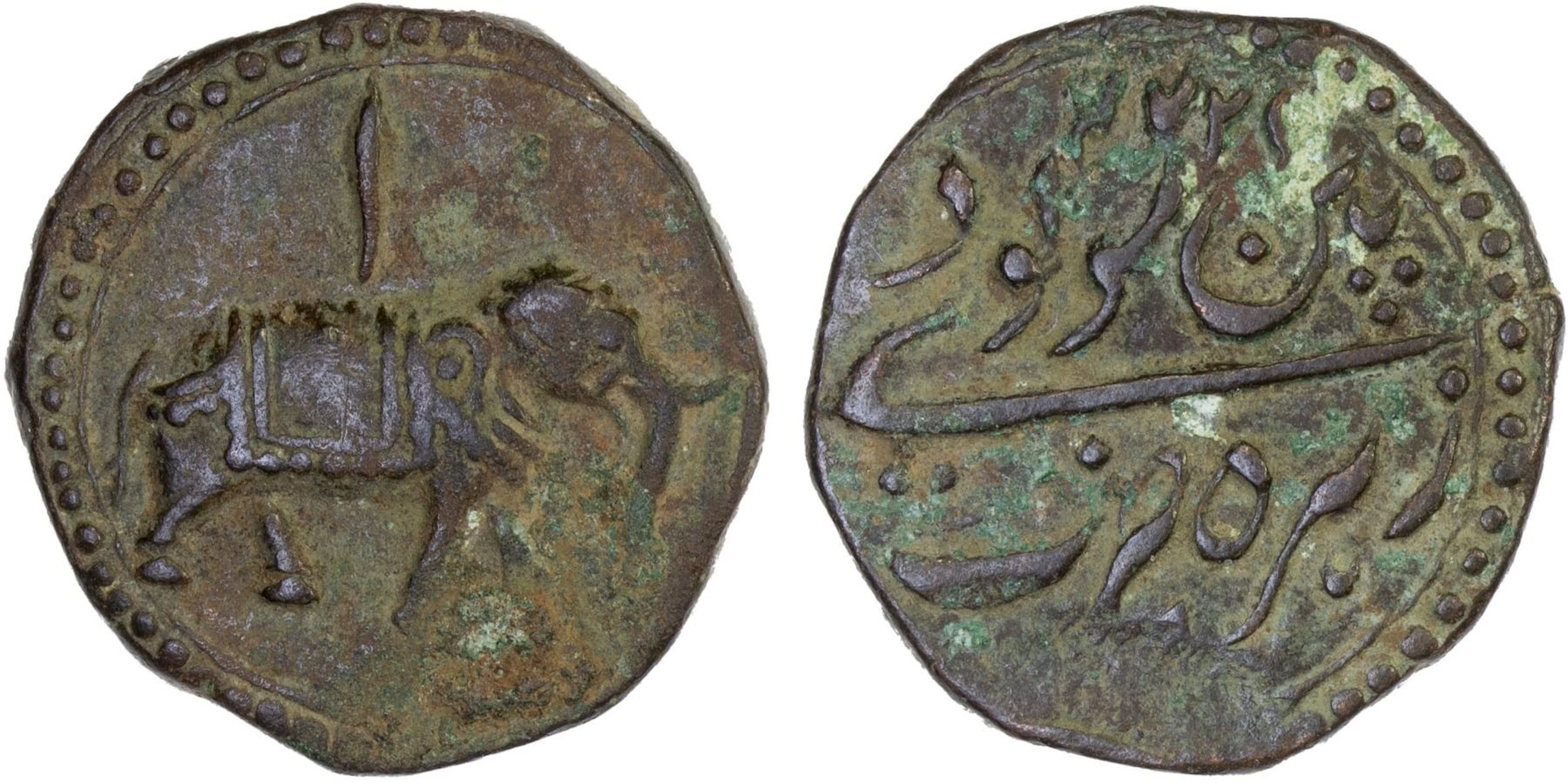 MYSORE: Tipu Sultan, 1782-1799, AE paisa (zohra), (11.32g), Patan, AM1224, VF