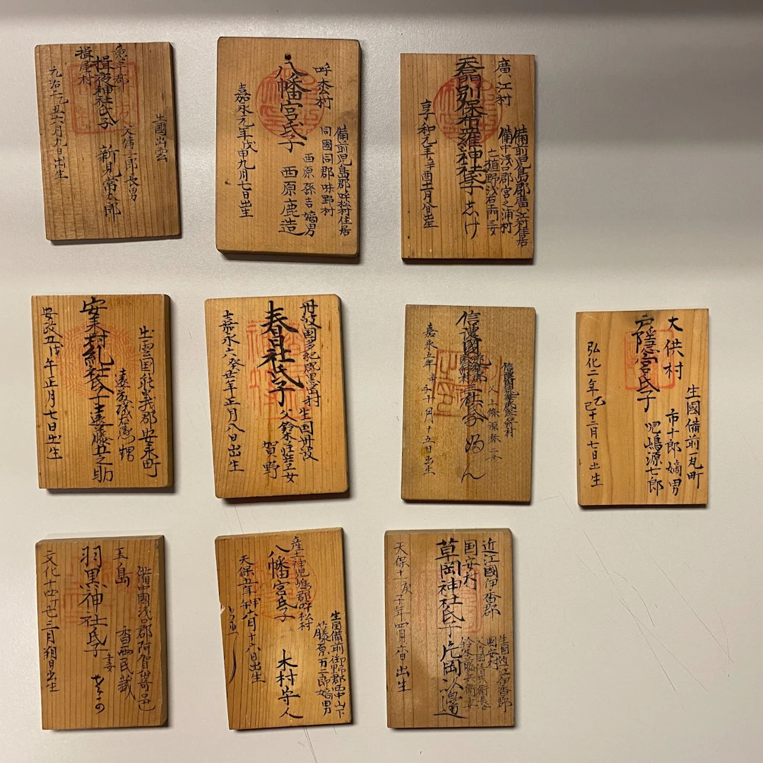 JAPAN: LOT of 10 items