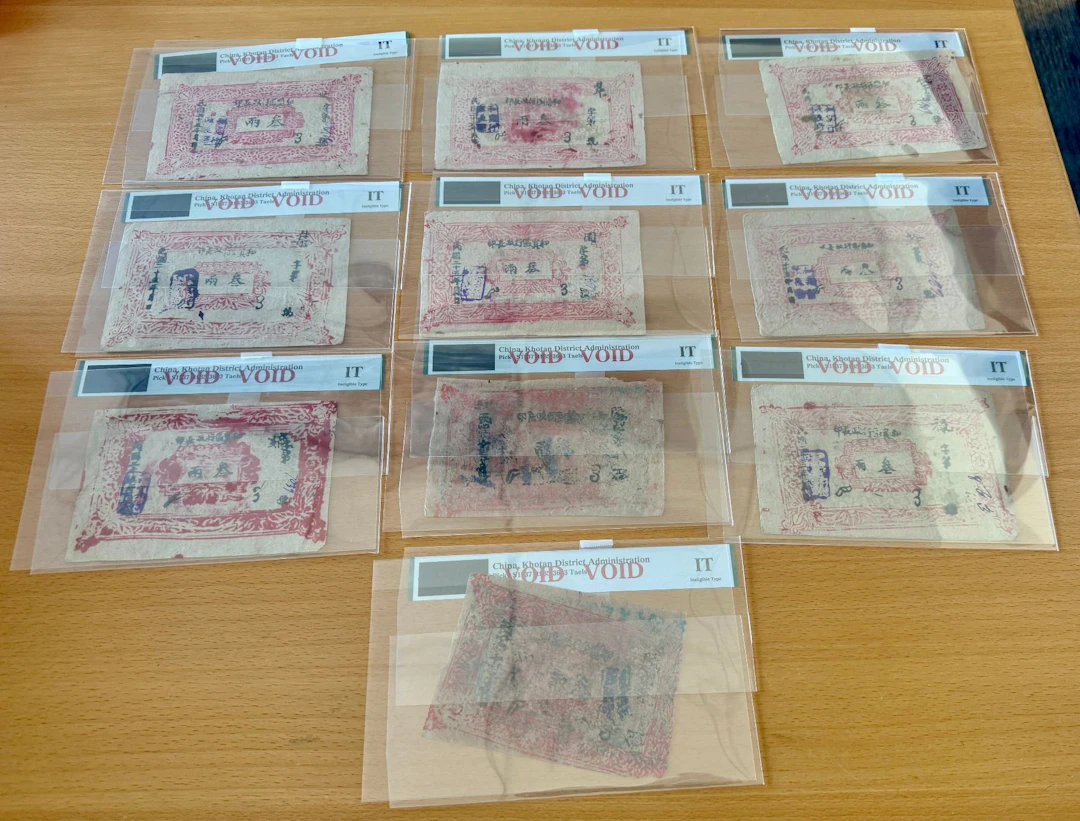 CHINA: SINKIANG: LOT of 10 banknotes