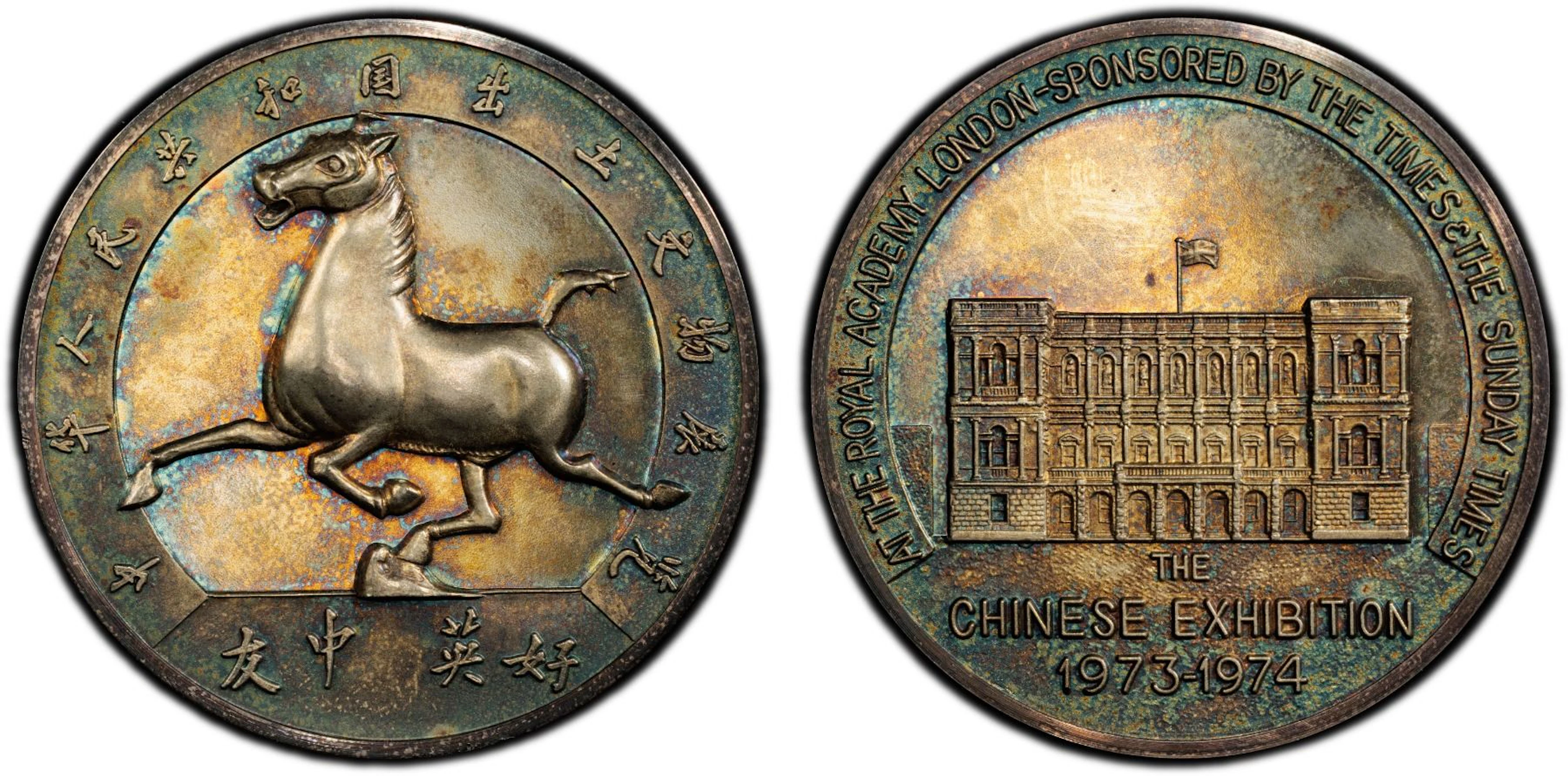 GREAT BRITAIN: AR medal, 1974, PCGS MS65