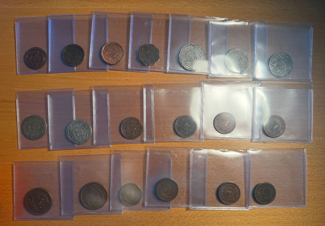 CHINA: TIBET: LOT of 19 coins