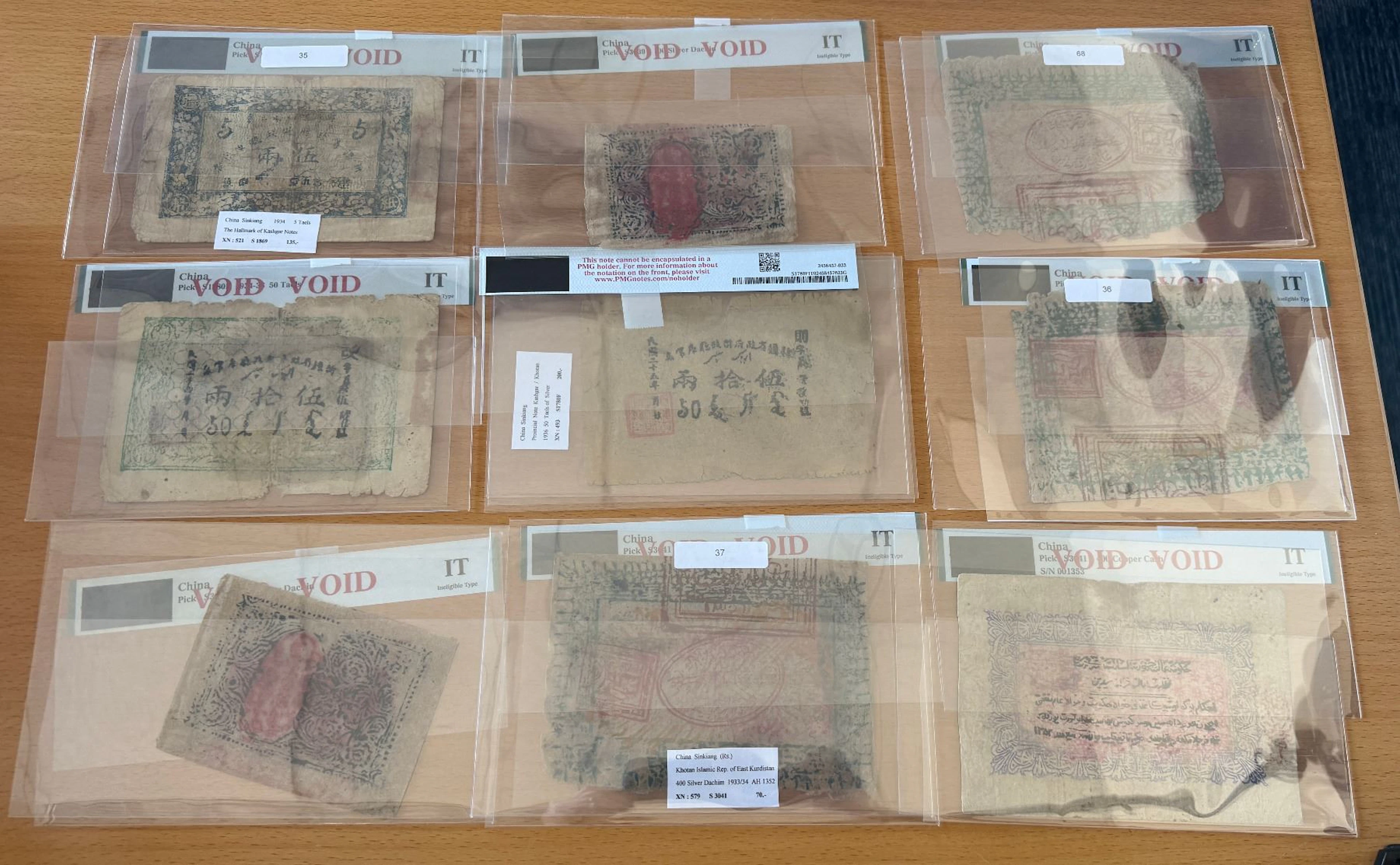 CHINA: SINKIANG: LOT of 9 banknotes