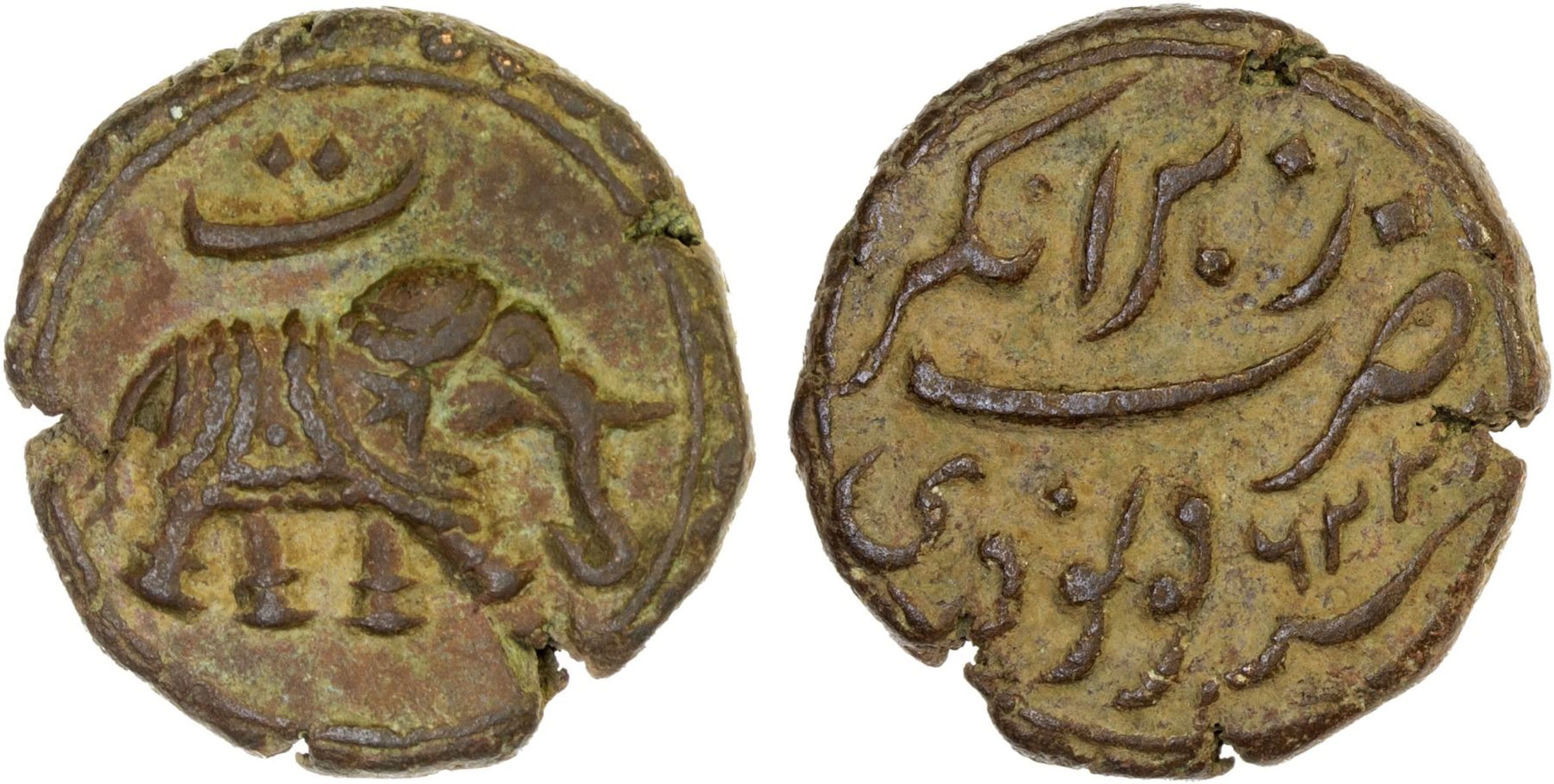 MYSORE: Tipu Sultan, 1782-1799, AE paisa (zohra), (11.08g), Nagar, AM1226, VF