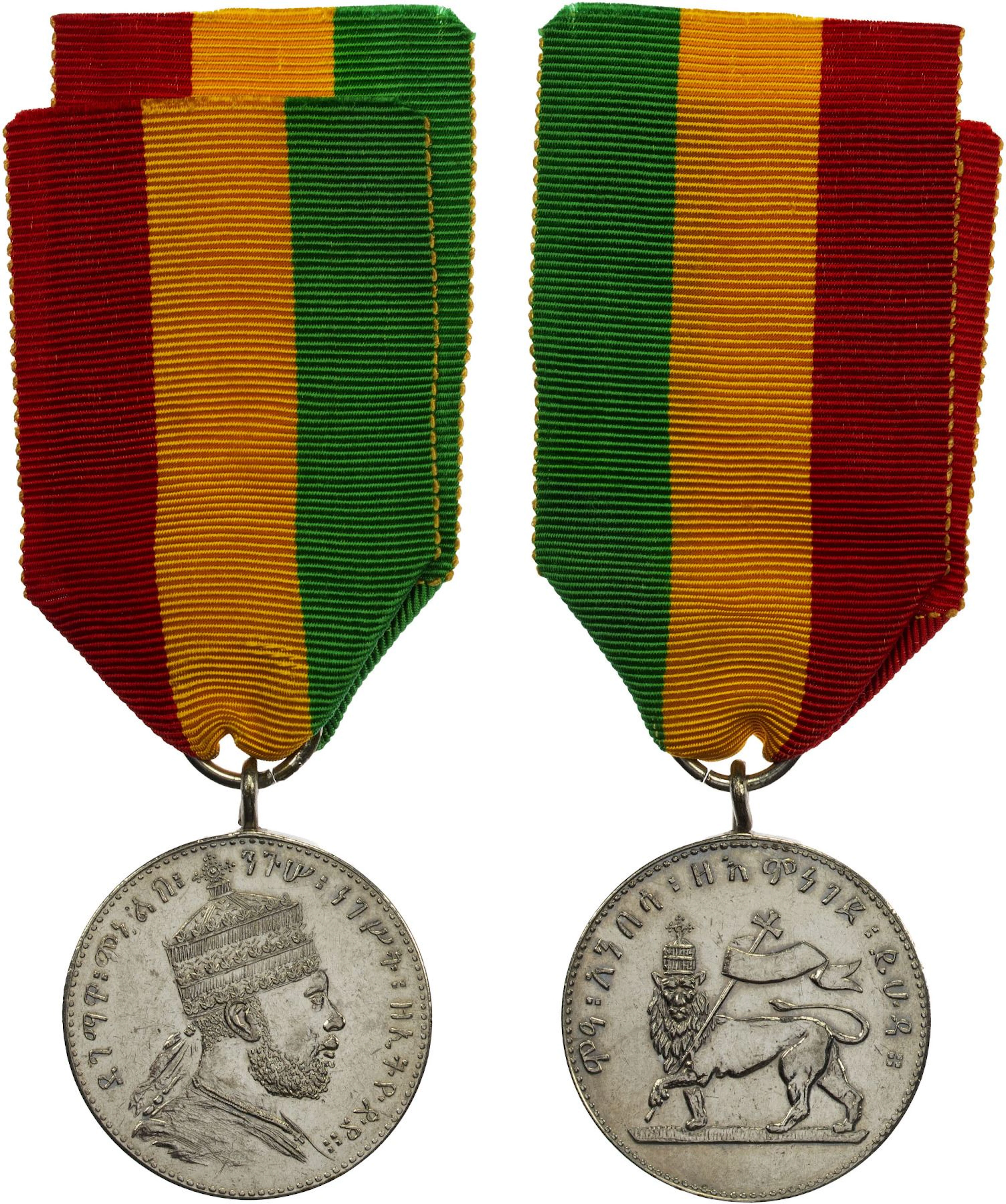 ETHIOPIA: Menelik II, 1889-1913, "AR" medal, ND, Choice AU
