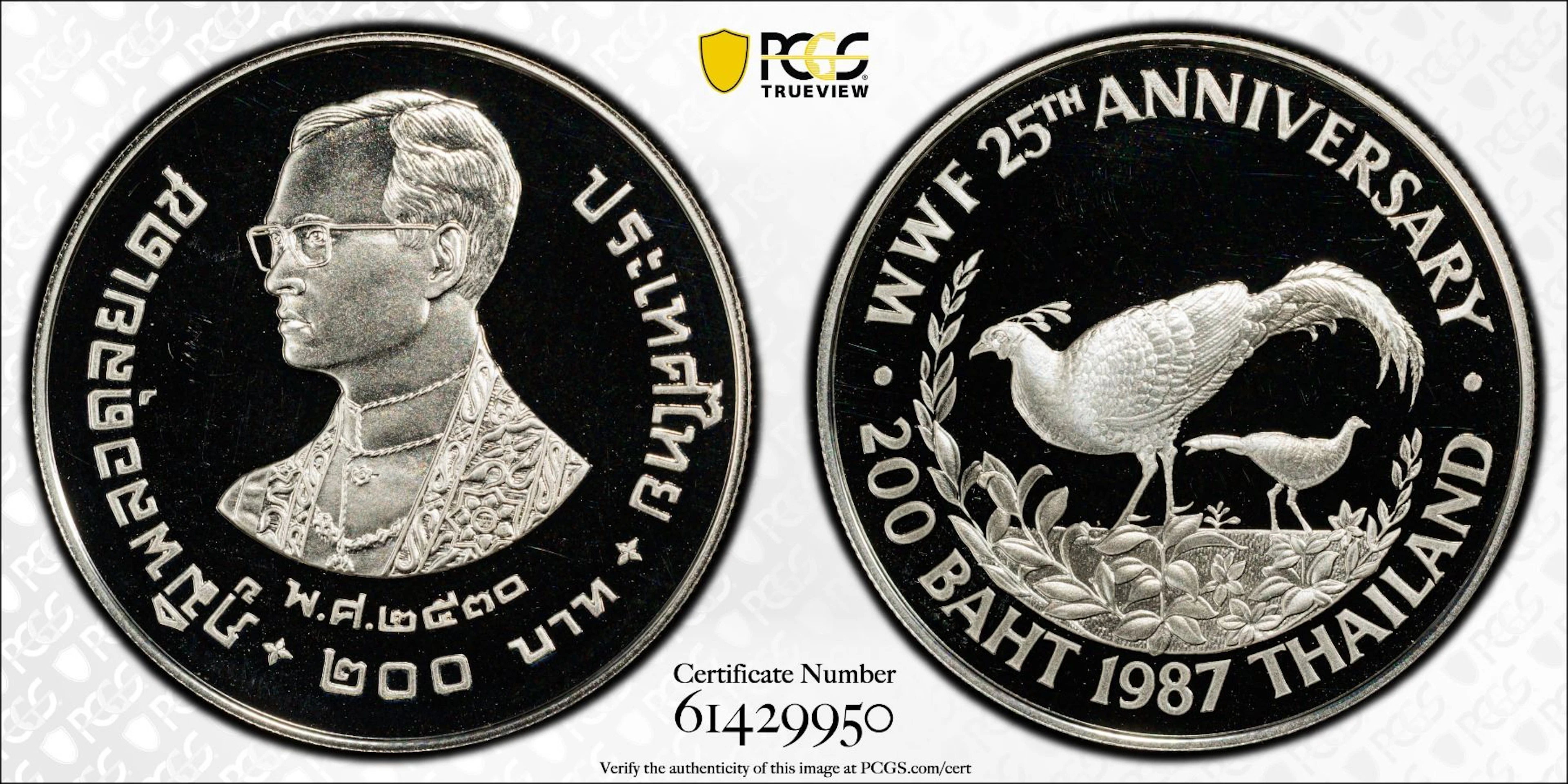 THAILAND: Rama IX, 1946-2016, AR 200 baht, BE2530 (1987), PCGS PF69 Deep Cameo