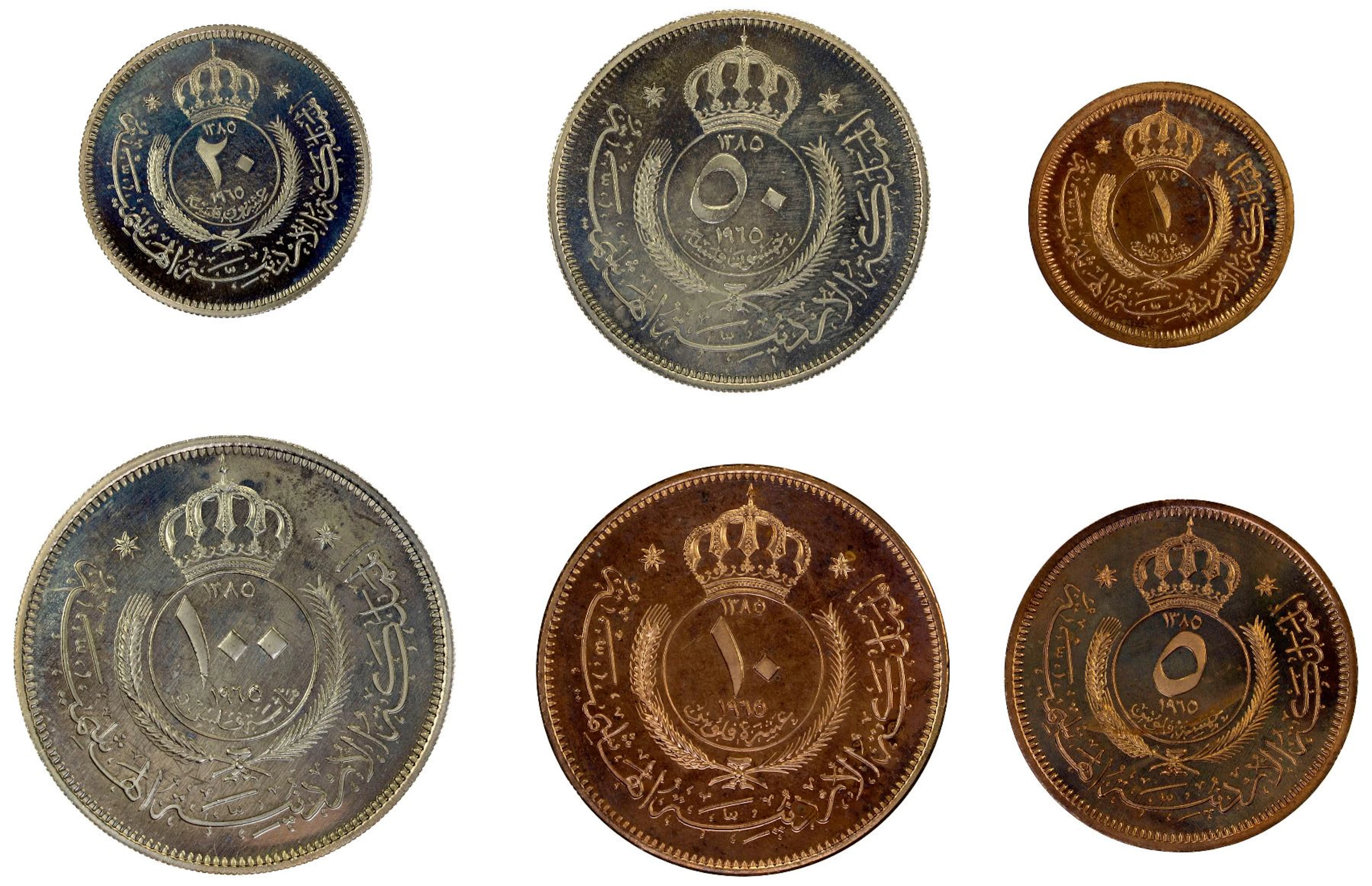 JORDAN: Hussain, 1952-1999, 6-coin proof set, 1965/AH1385