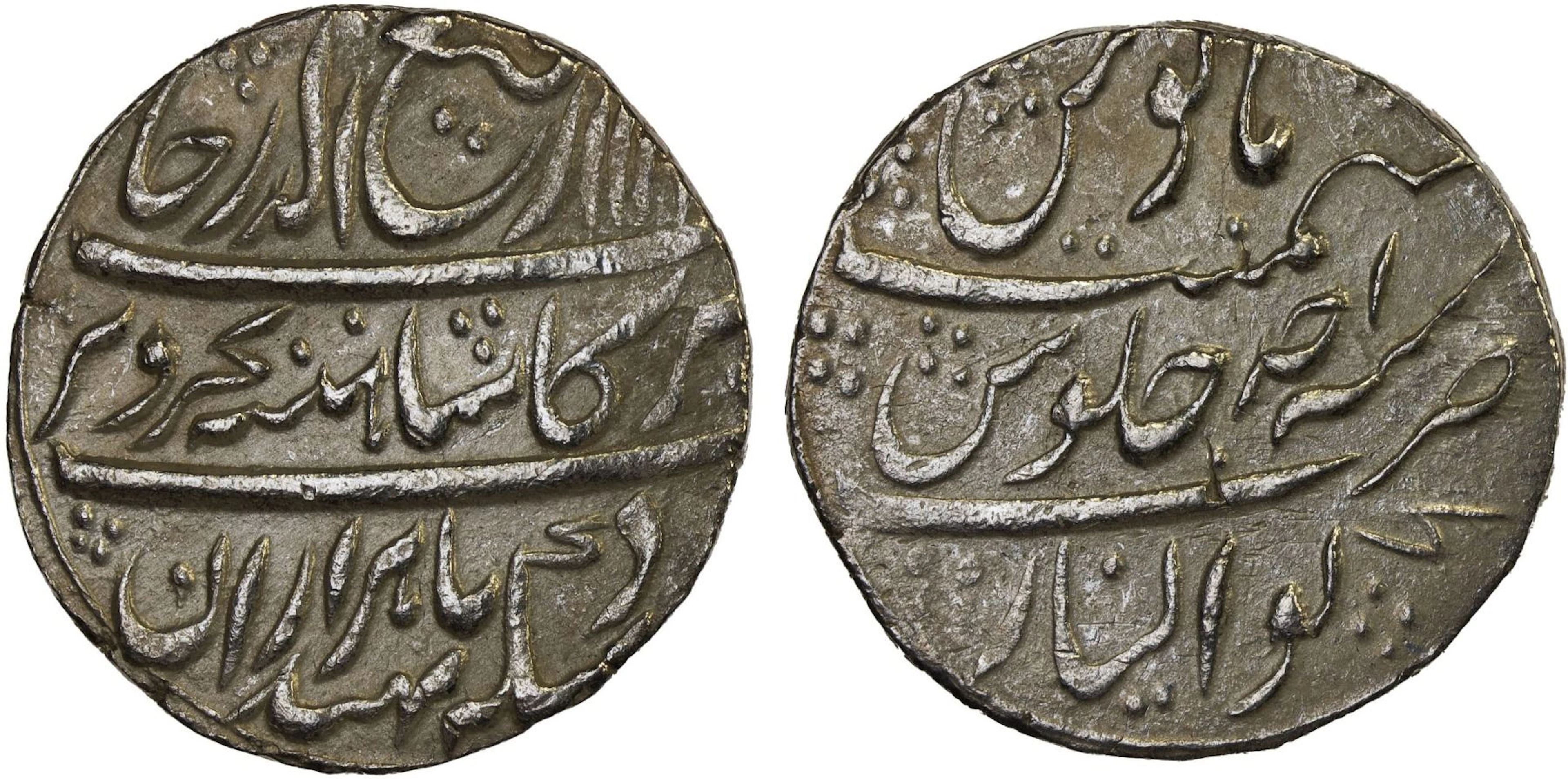 MUGHAL: Rafi-ud-Darjat, 1719, AR rupee, Gwalior, AH1131 year one (ahad), XF