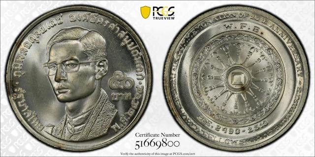 THAILAND: Rama IX, 1946-2016, AR 50 baht, BE2514 (1971), PCGS MS66