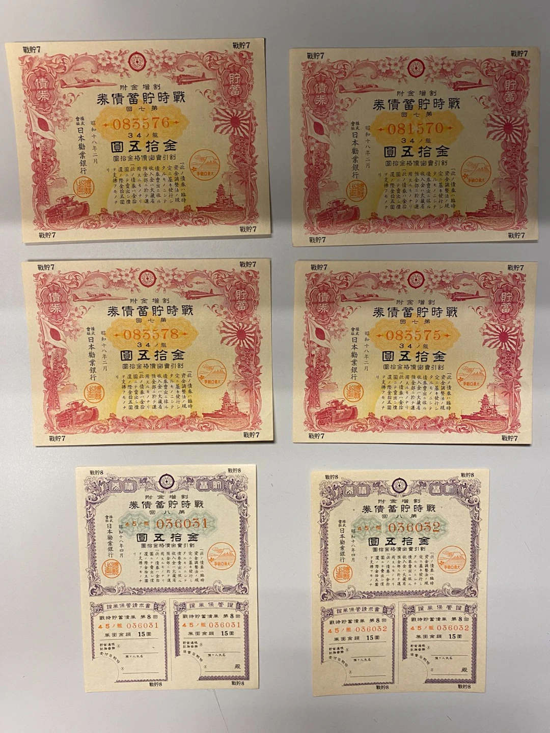 JAPAN: LOT of 6 bonds