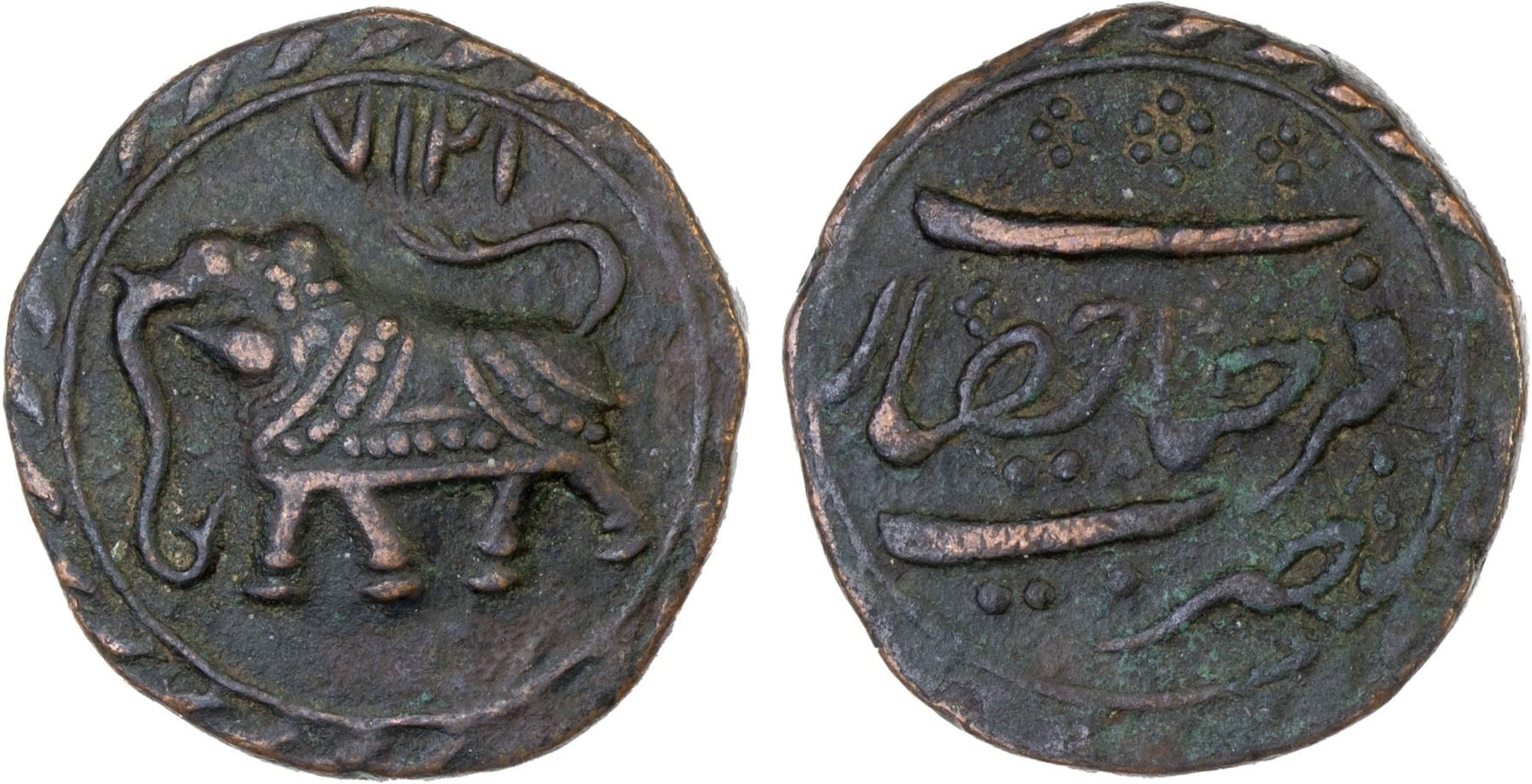 MYSORE: Tipu Sultan, 1782-1799, AE paisa (zohra), (11.37g), Farrukhyab-Hisar