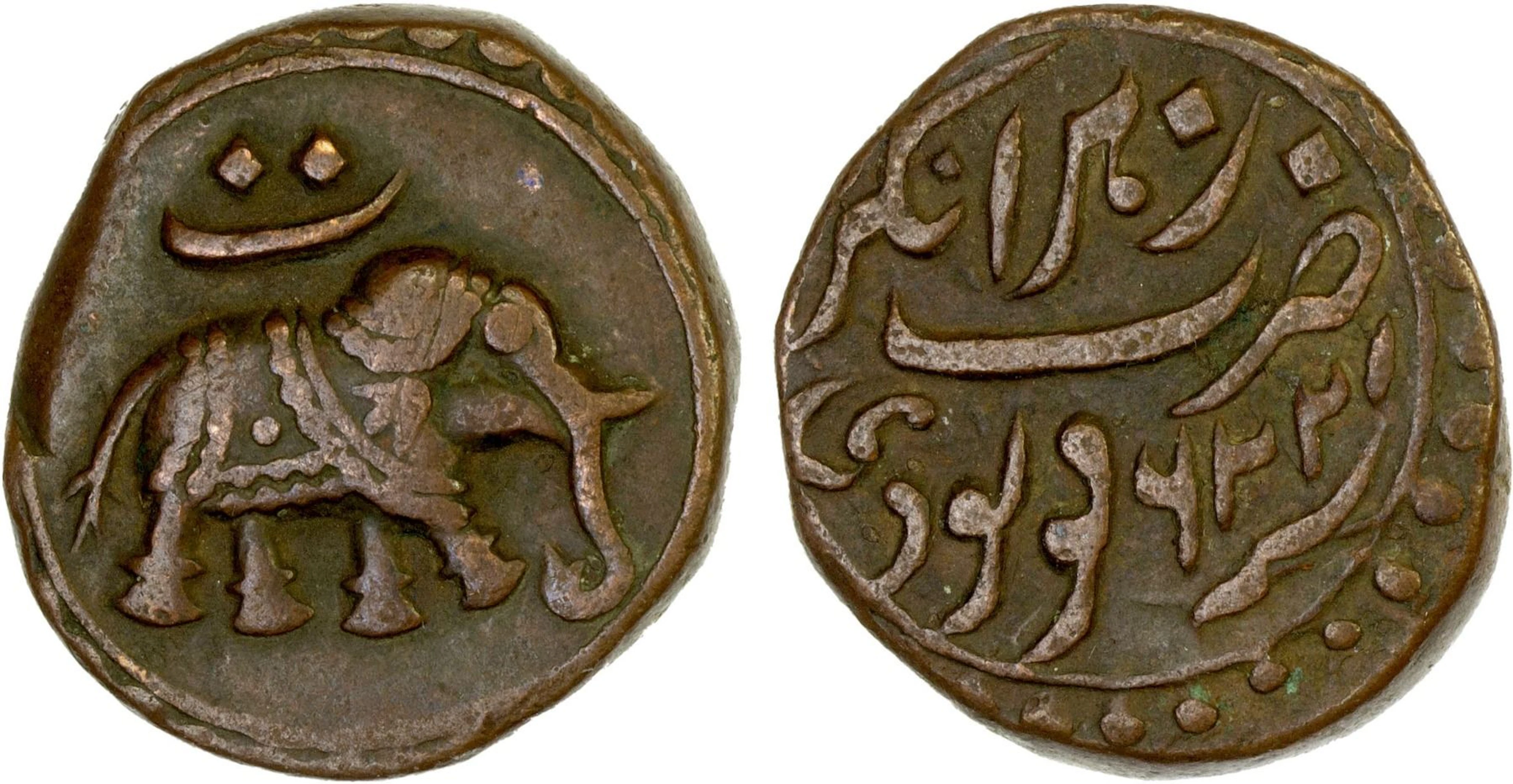 MYSORE: Tipu Sultan, 1782-1799, AE paisa (zohra), (11.18g), Nagar, AM1226, VF