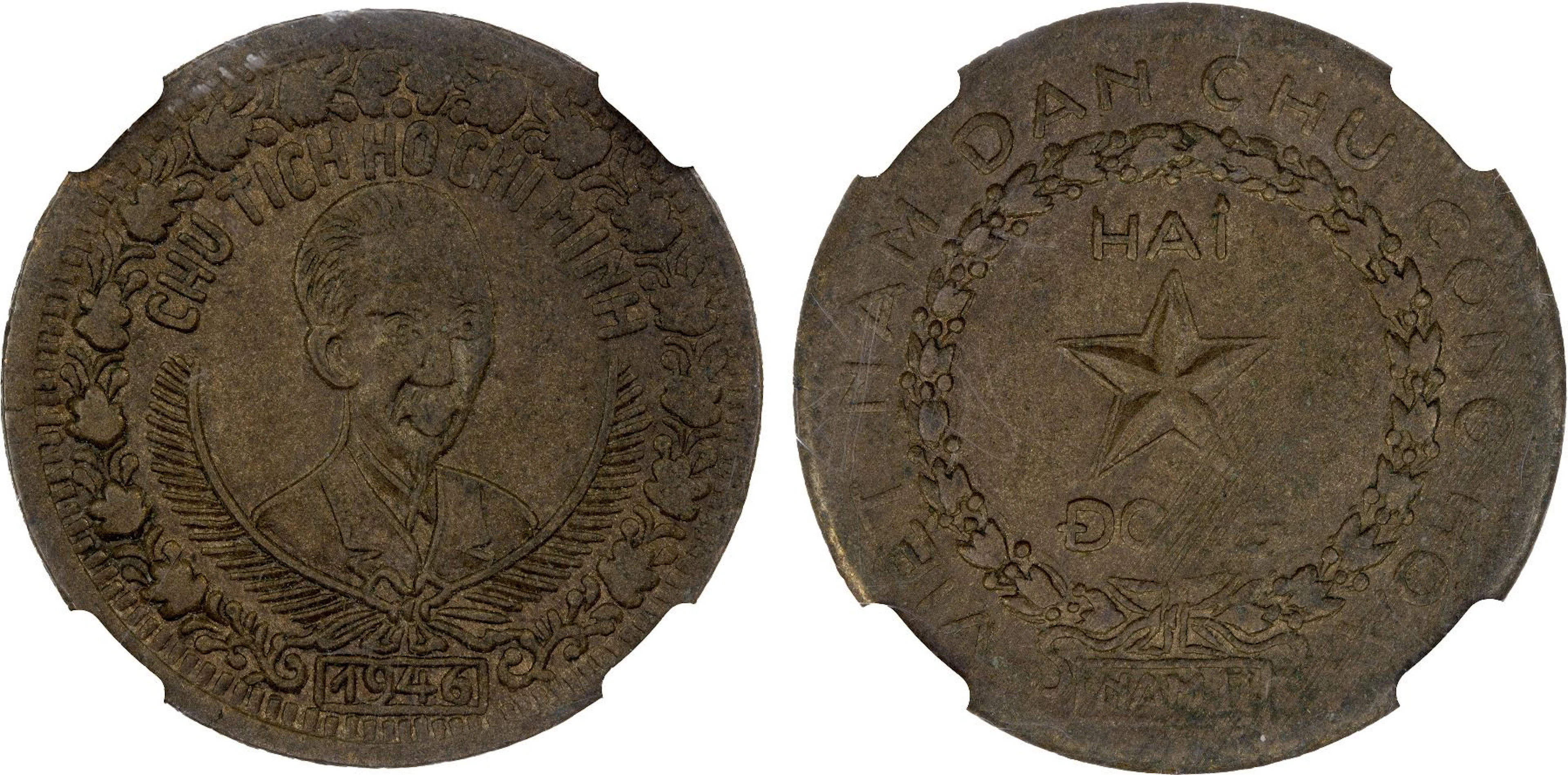 VIETNAM (NORTH VIET NAM): Democratic Republic, AE 2 dong, 1946, NGC AU55