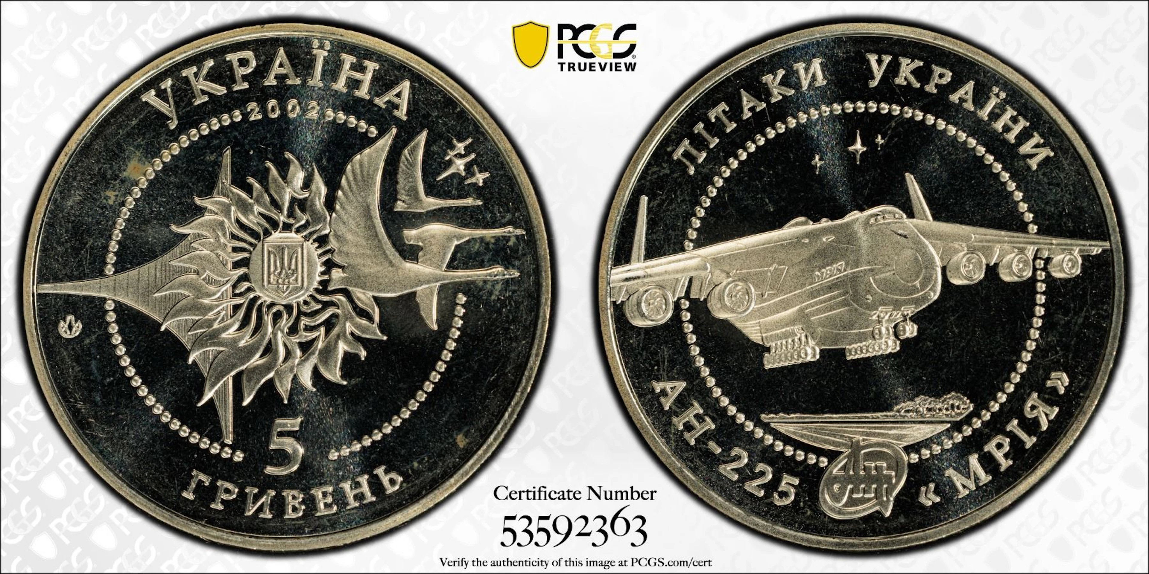 UKRAINE: Republic, 5 hryven, 2002, PCGS MS68 PL