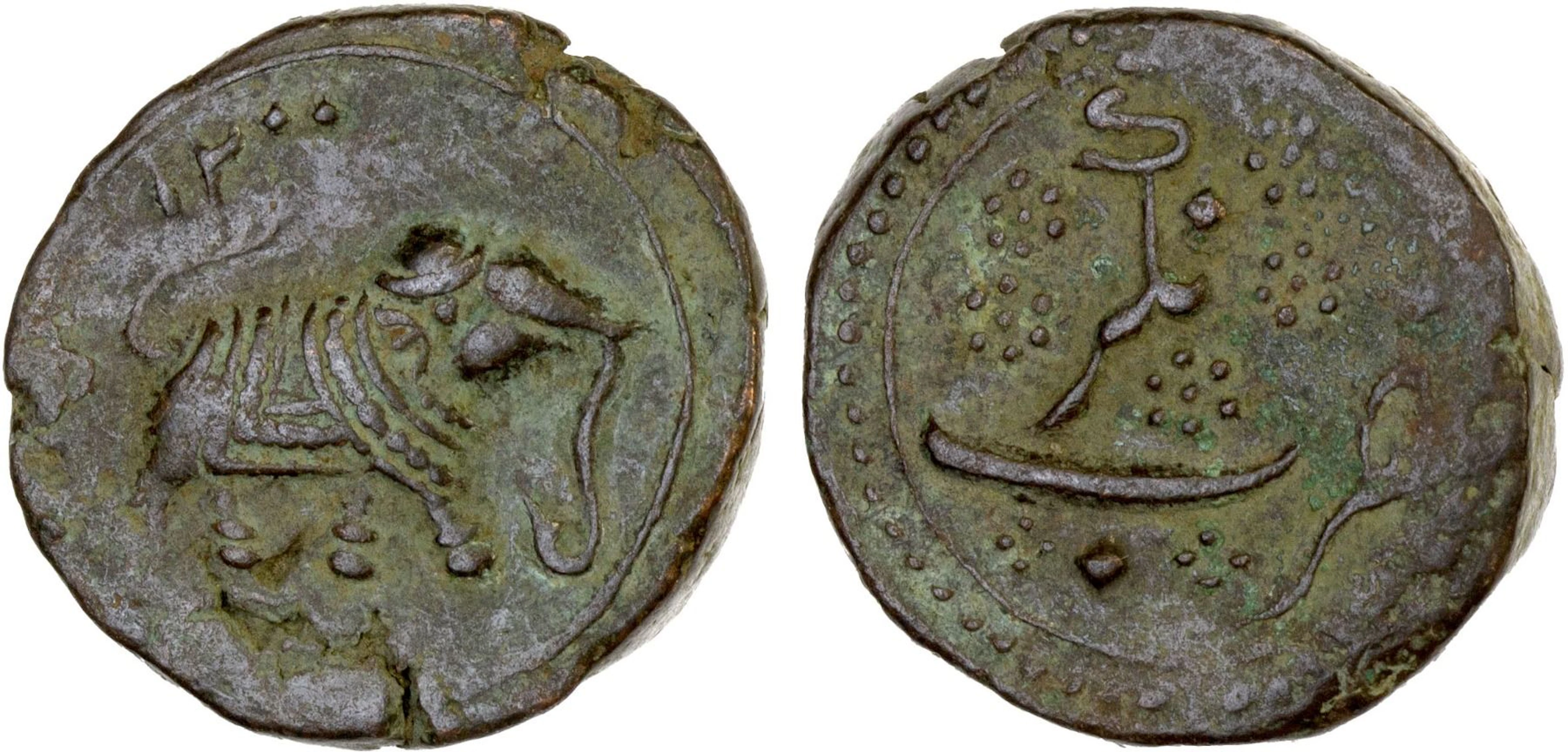 MYSORE: Tipu Sultan, 1782-1799, AE paisa (zohra), (11.01g), Nagar, AH1200, VF