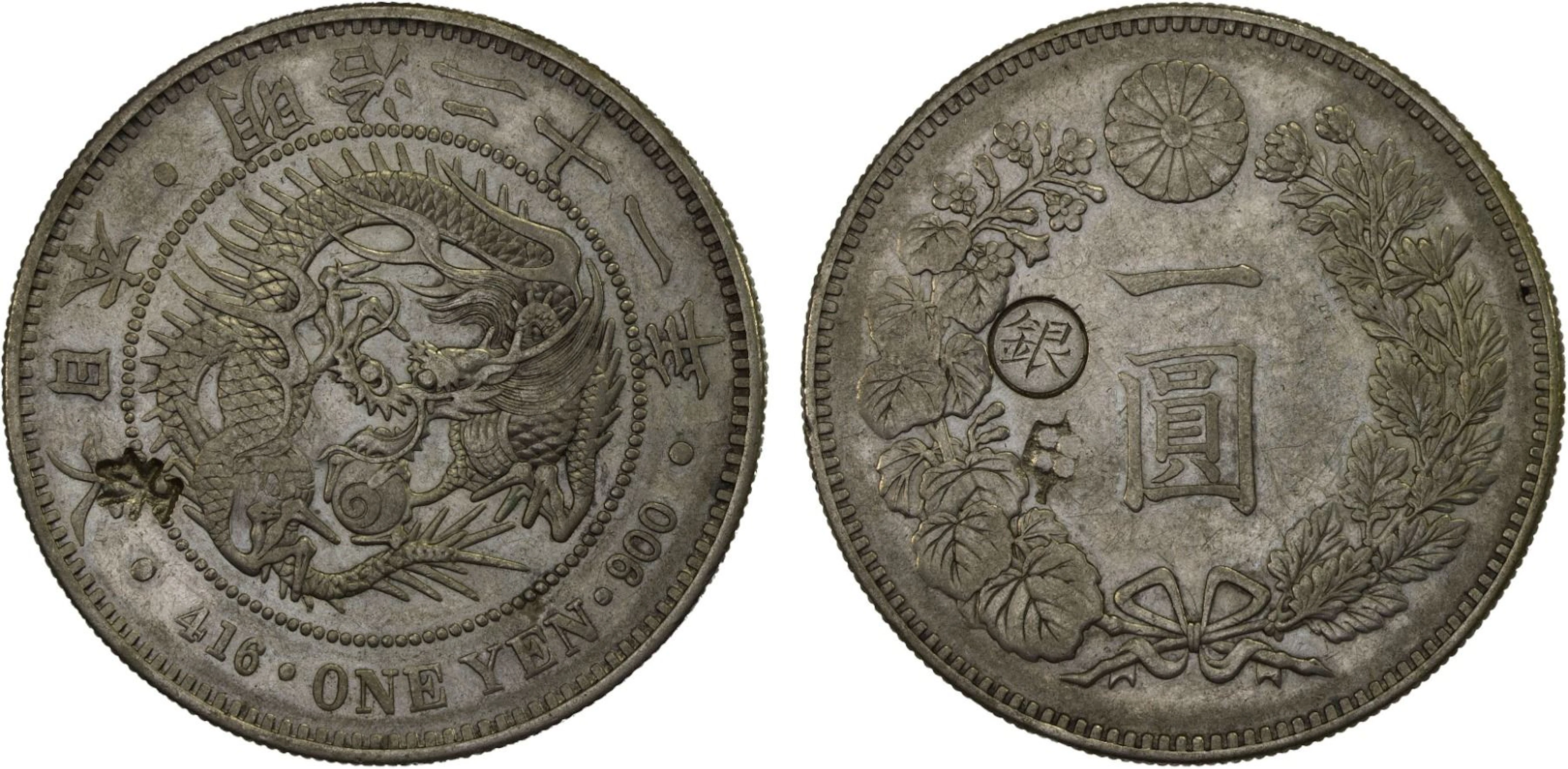 CHINA: CHOPMARKED COINS: JAPAN: Meiji, 1868-1912, AR yen, year 21