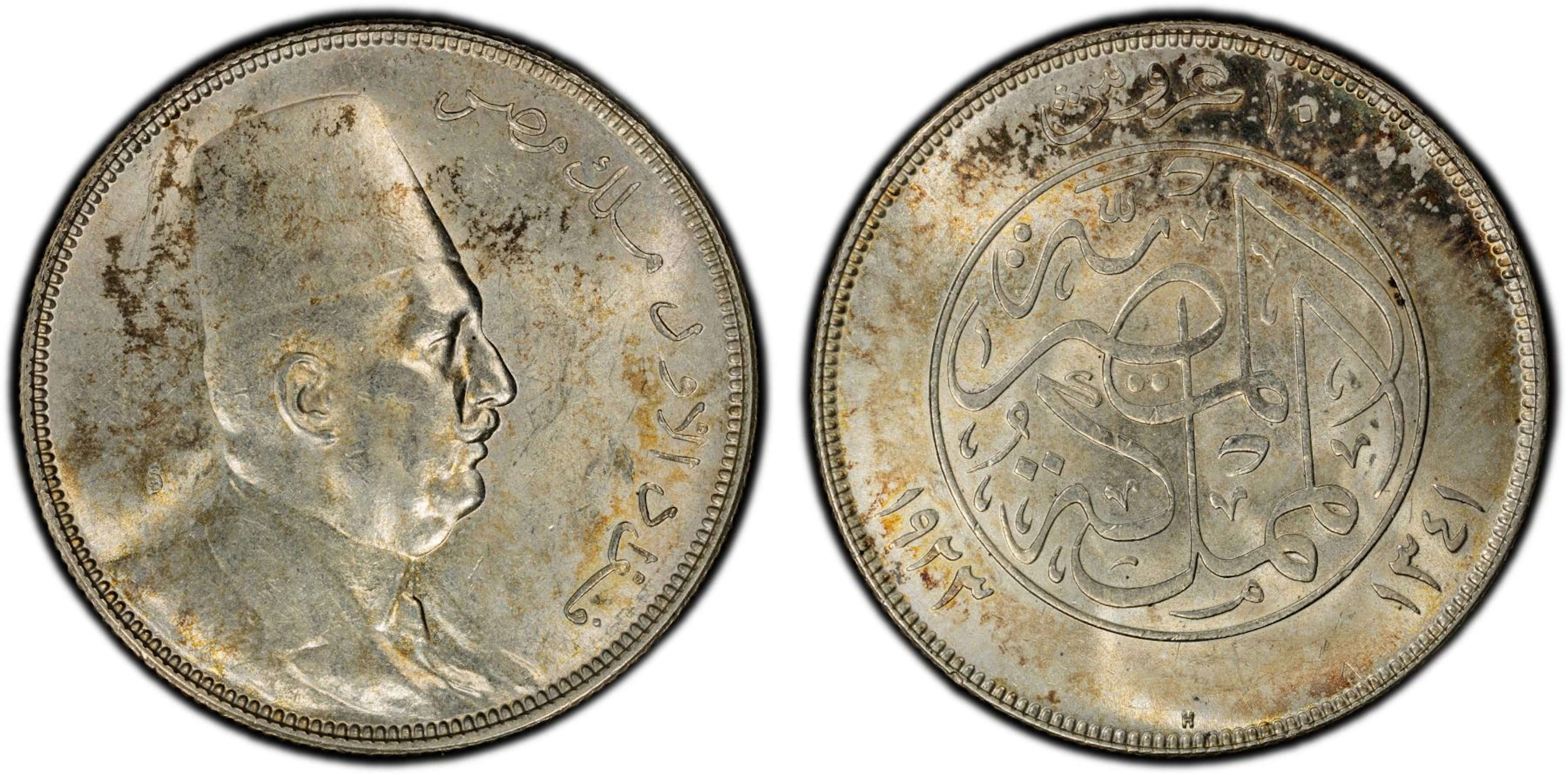 EGYPT: Fuad I, king, 1922-1936, AR 10 piastres, 1923/AH1341-H, PCGS MS62