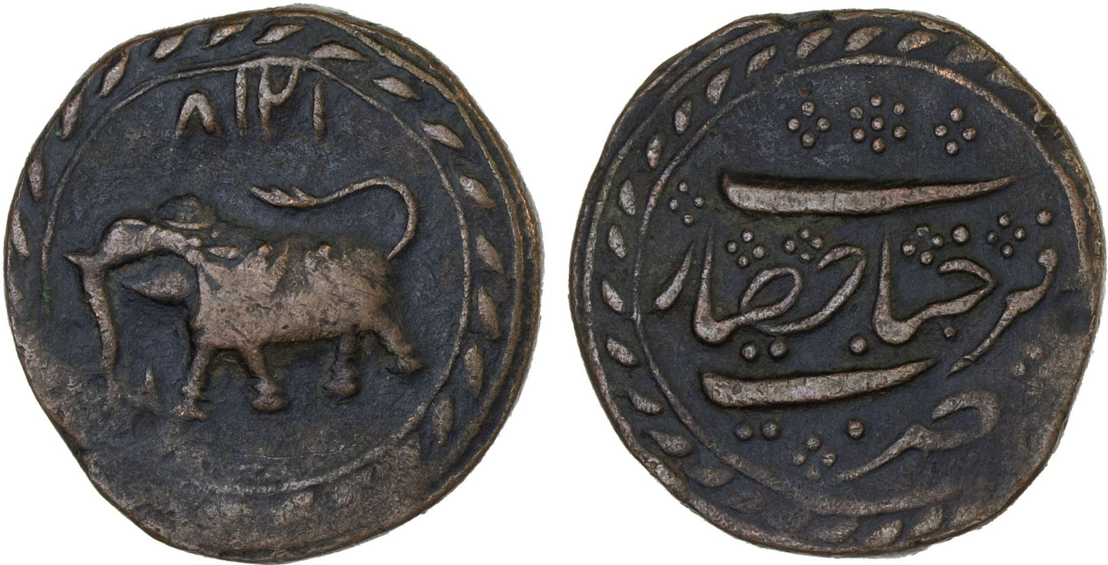 MYSORE: Tipu Sultan, 1782-1799, AE paisa (zohra), (11.18g), Farrukhyab-Hisar