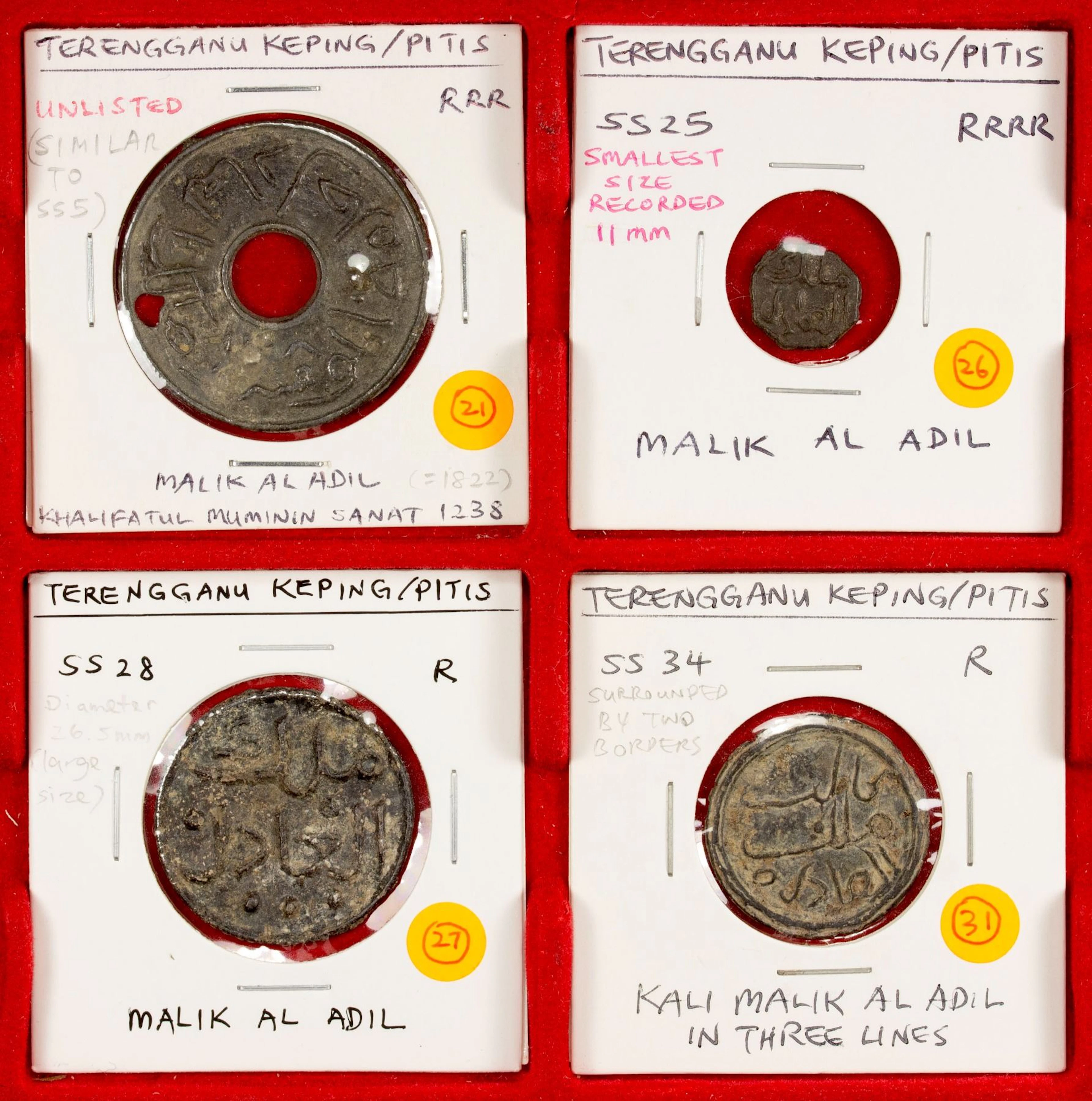 MALAYSIA - STATES: TRENGGANU: LOT of 4 coins