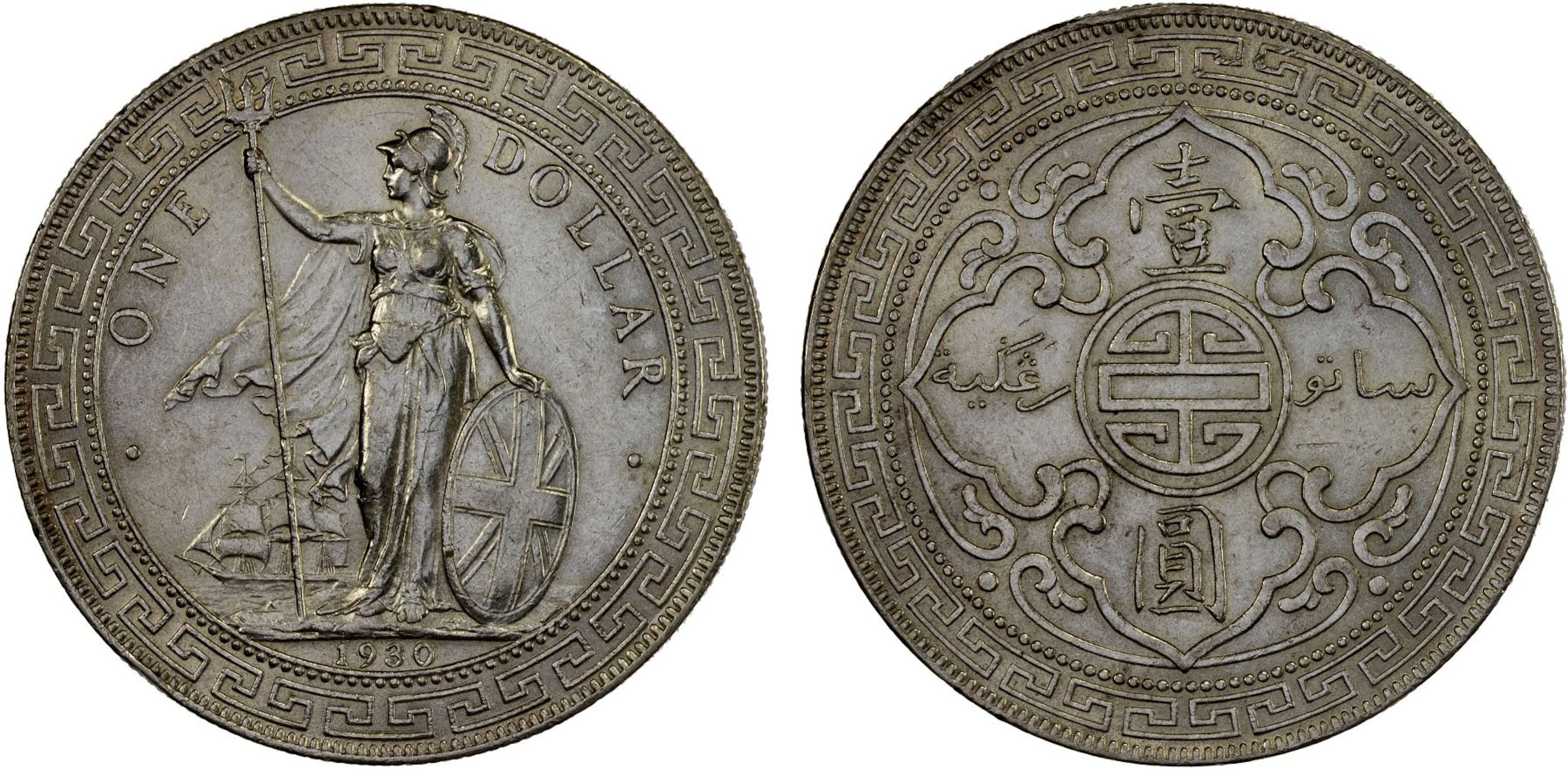 GREAT BRITAIN: George V, 1910-1936, AR trade dollar, 1930, AU