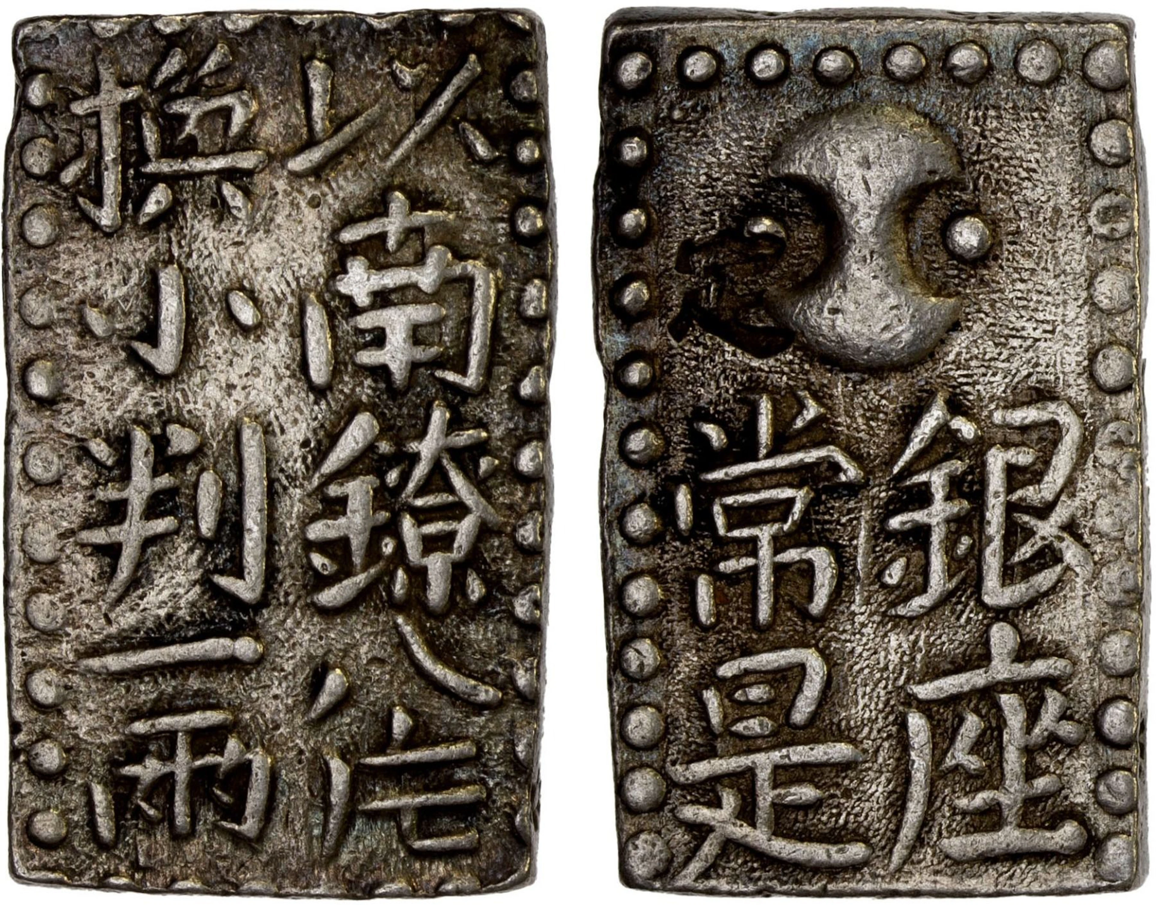 JAPAN: Meiwa, 1764-1772, AR 2 shu (10.29g), Edo Mint, VF-XF