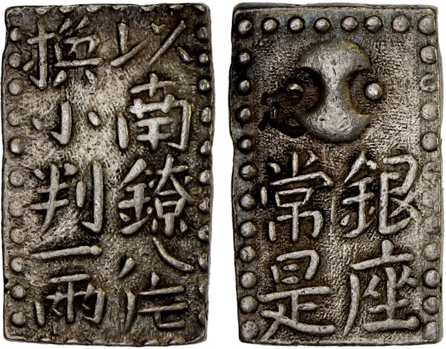 JAPAN: Meiwa, 1764-1772, AR 2 shu (10.29g), Edo Mint, VF-XF