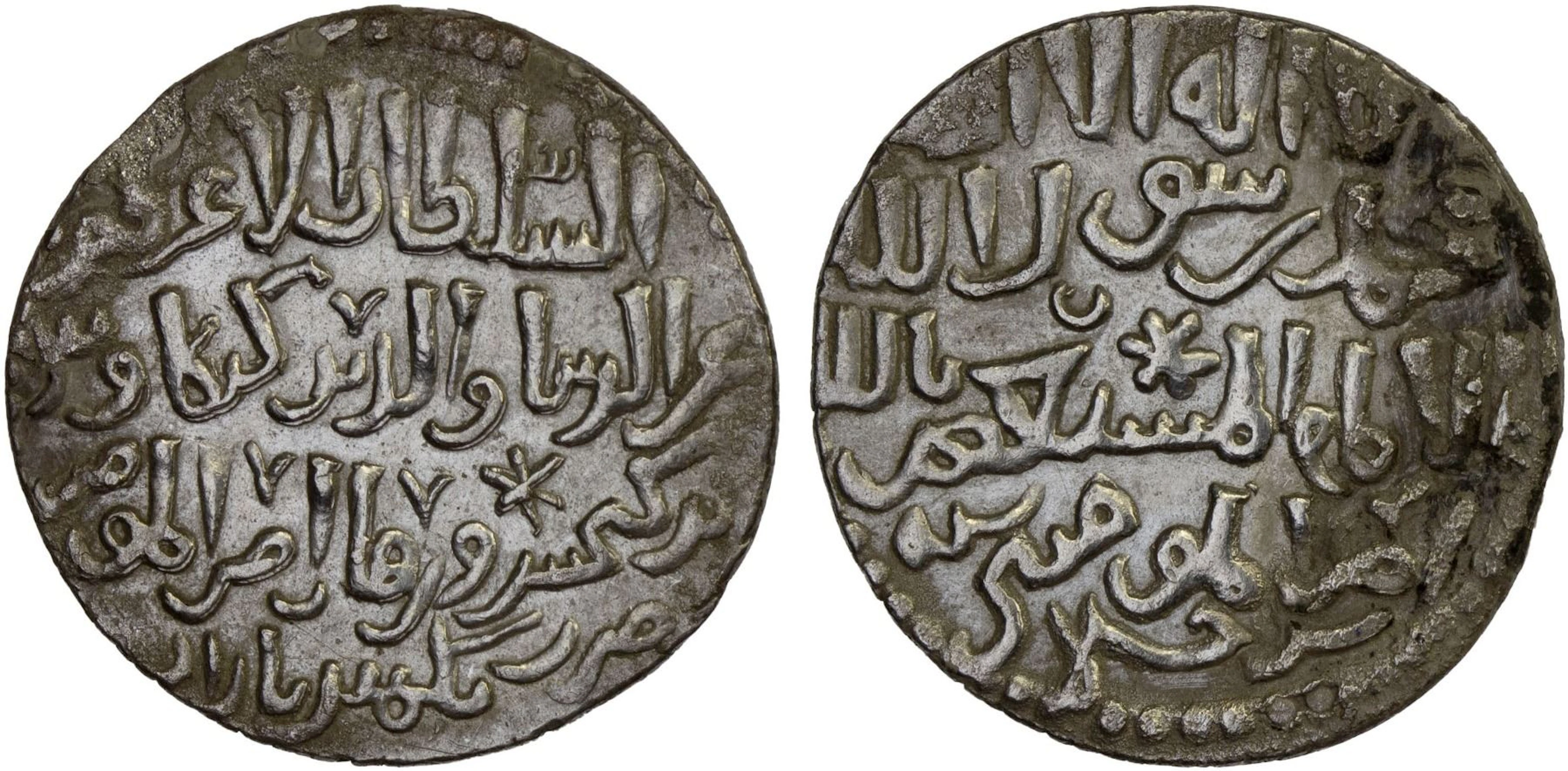 SELJUQ OF RUM: Kayka'us II, 1257-1261, AR dirham (2.92g), Gumushbazar