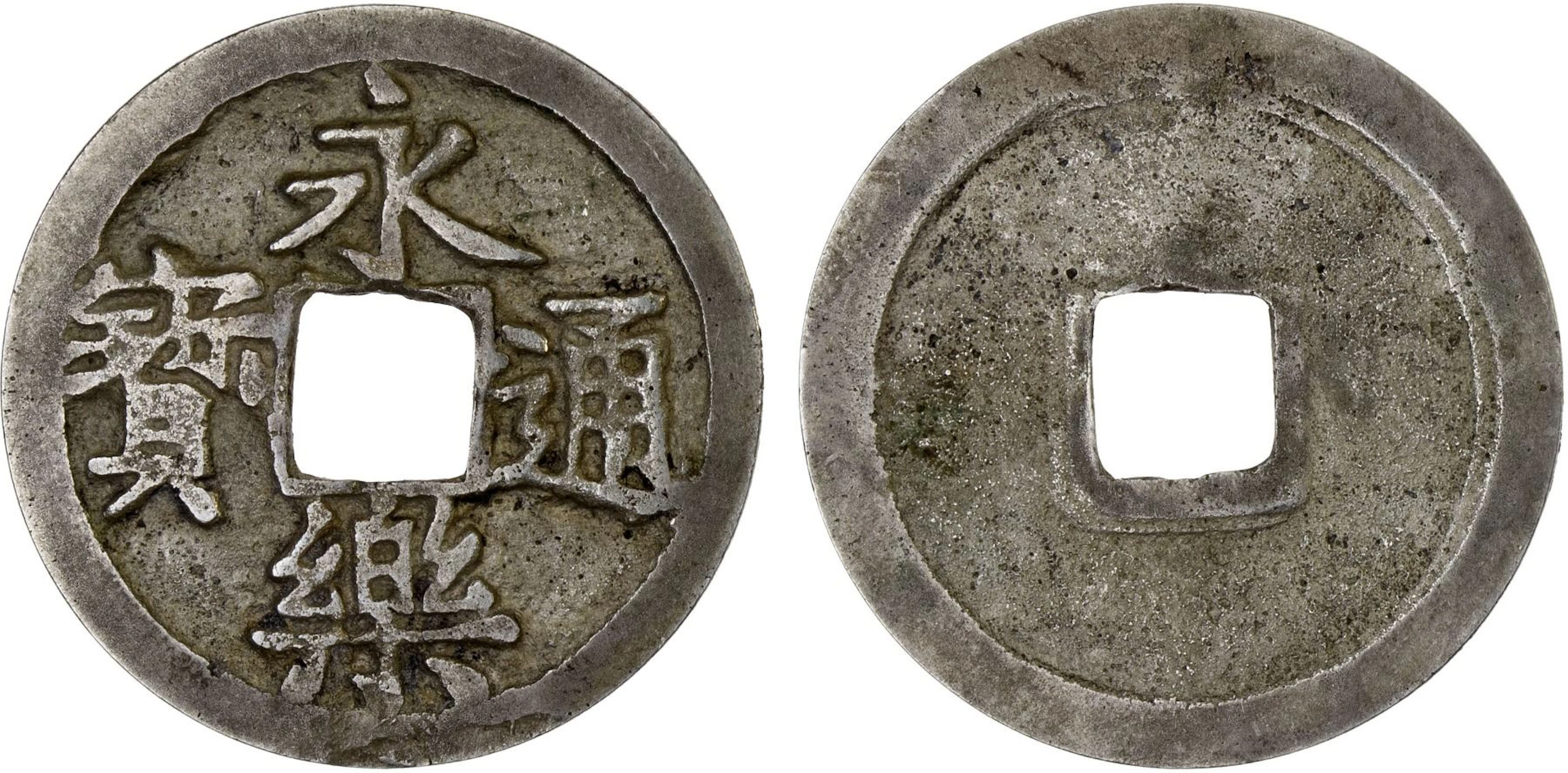 JAPAN: Azuchi-Momoyama Period, 1574-1600, AR mon (2.45g), Osaka Mint, XF