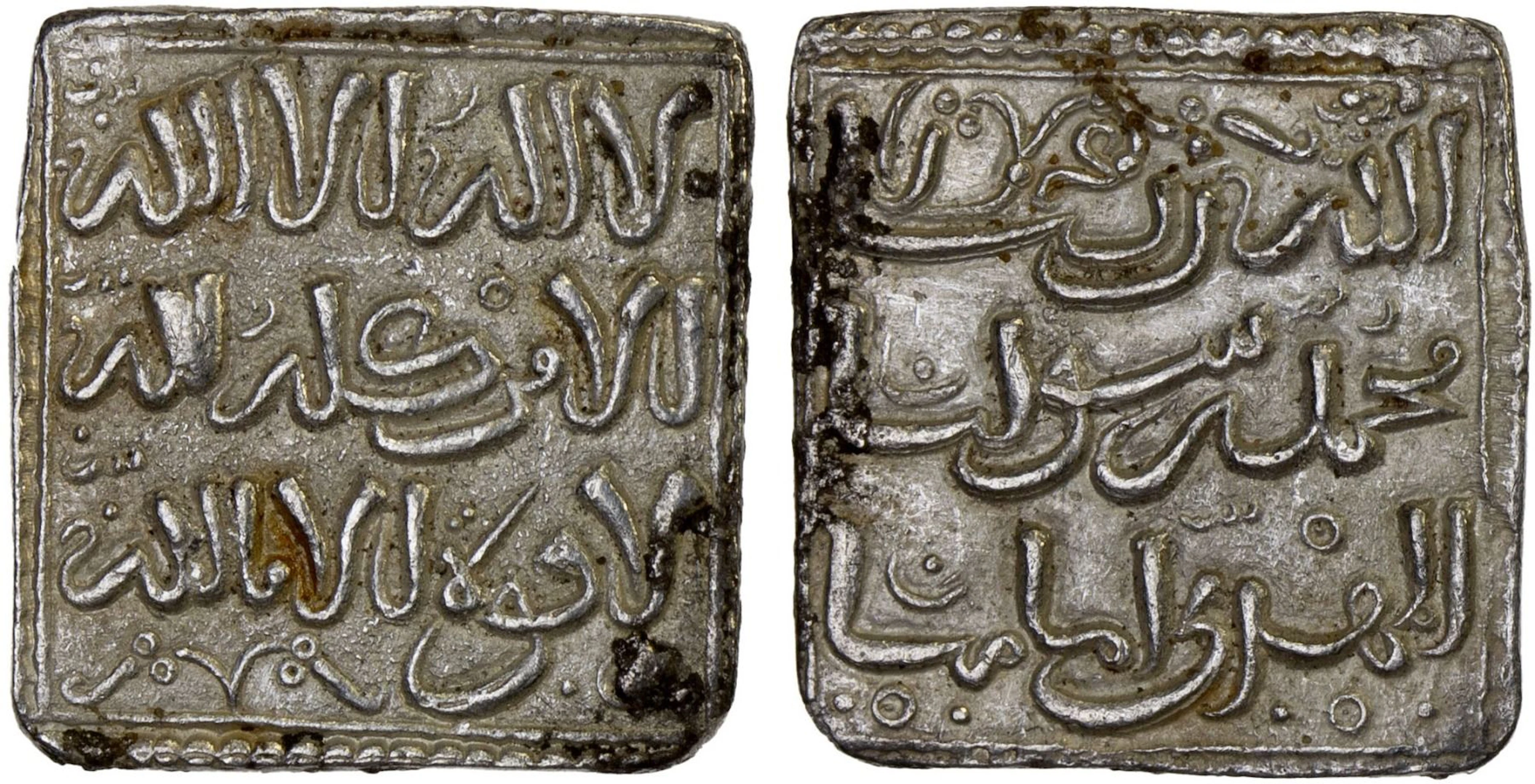 ALMOHAD: Anonymous, 1163-1269+, AR square dirham (1.56g), NM, VF-XF