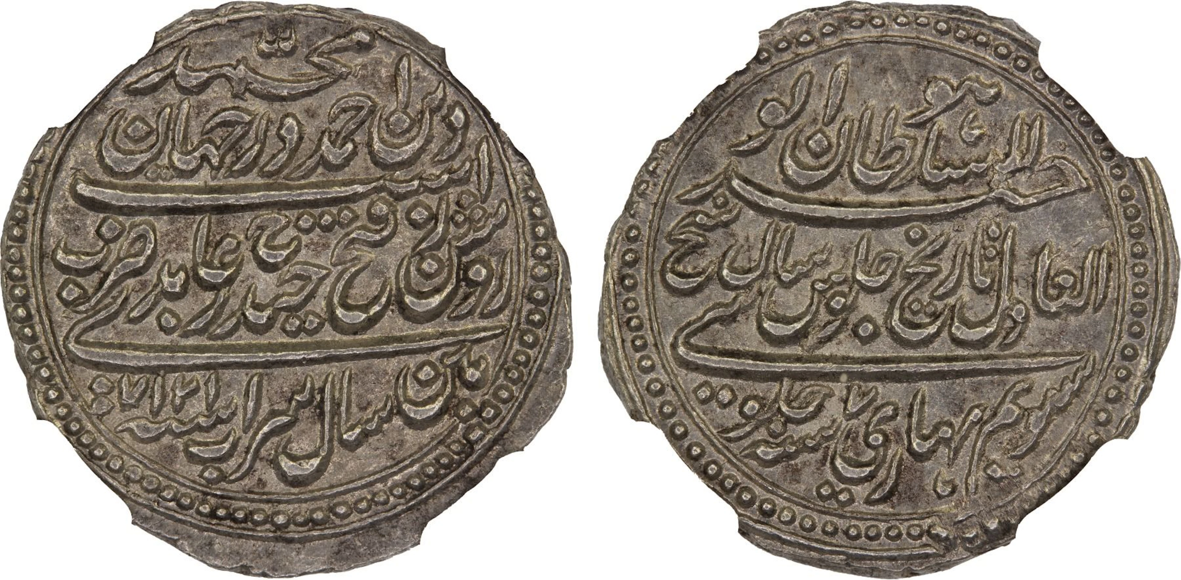 MYSORE: Tipu Sultan, 1782-1799, AR 1/2 rupee, Patan, AM1217 year 7, NGC MS62