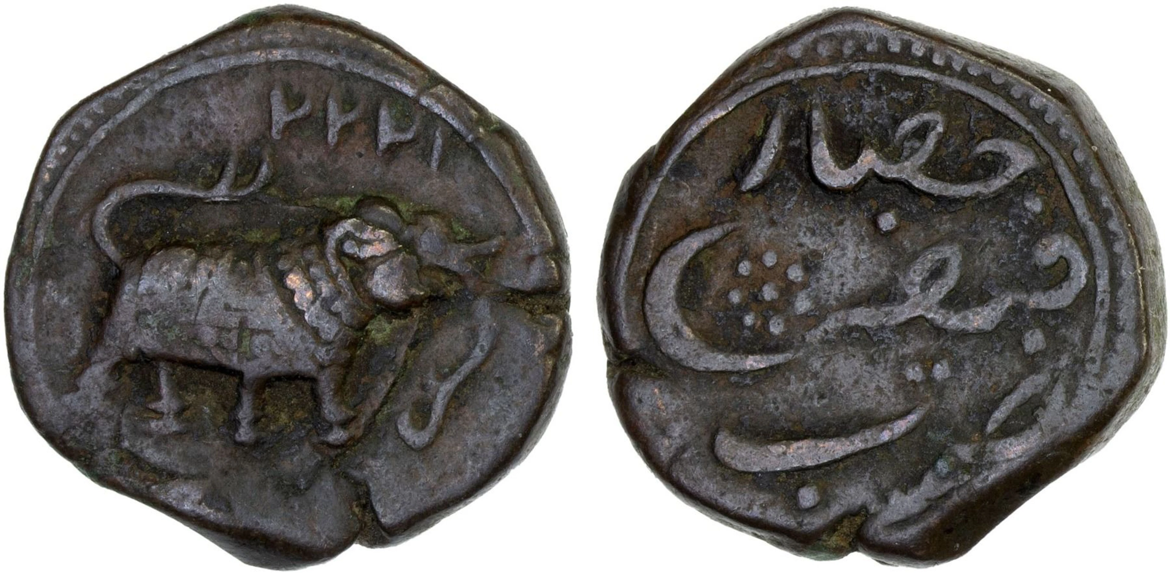 MYSORE: Tipu Sultan, 1782-1799, AE paisa (zohra), (11.25g), Faiz Hisar